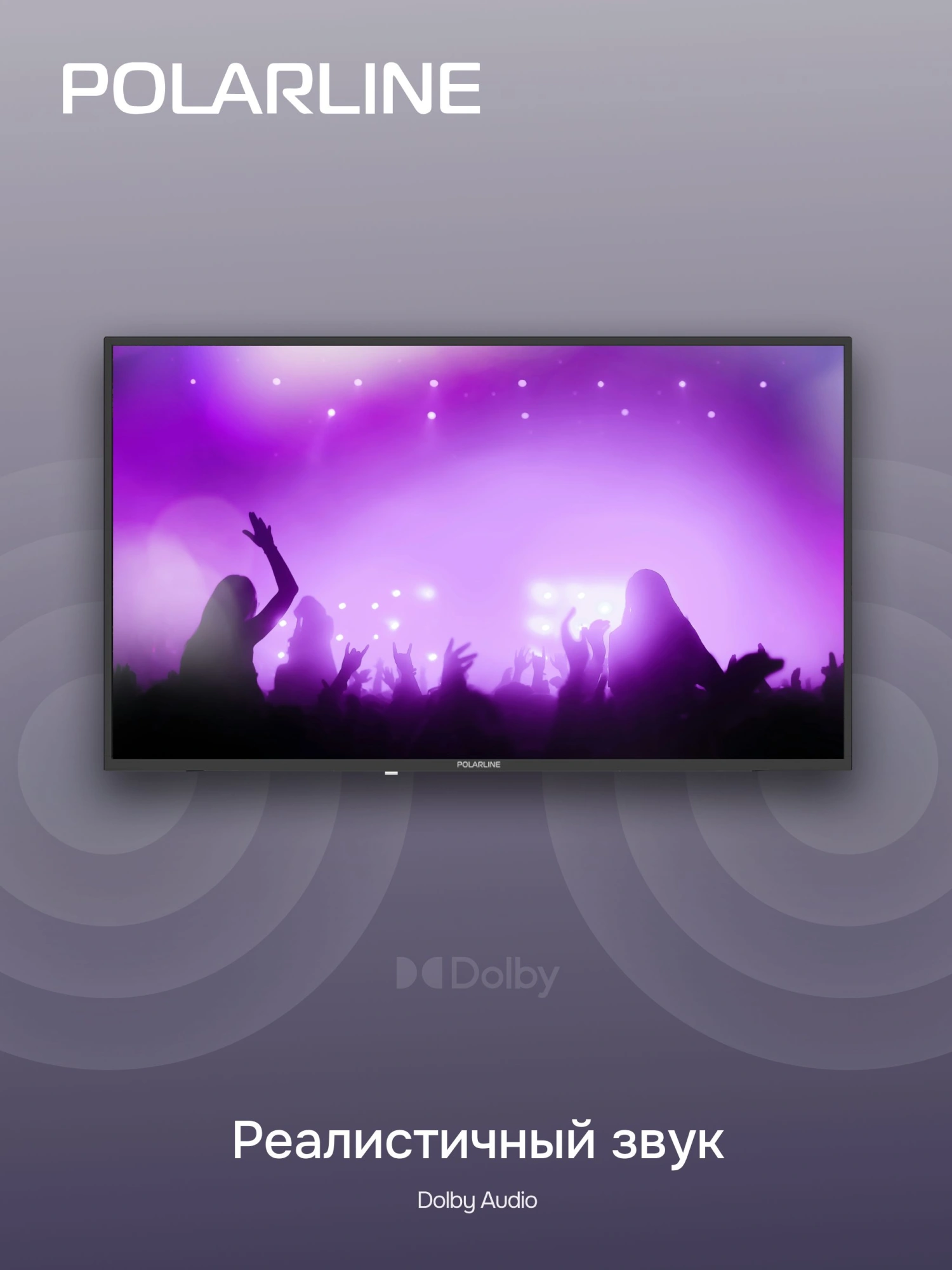 Телевизор LED PolarLine 43" 43PL51STC-SM черный FULL HD 60Hz DVB-T DVB-T2 DVB-C DVB-S2 USB WiFi Smart TV (RUS)