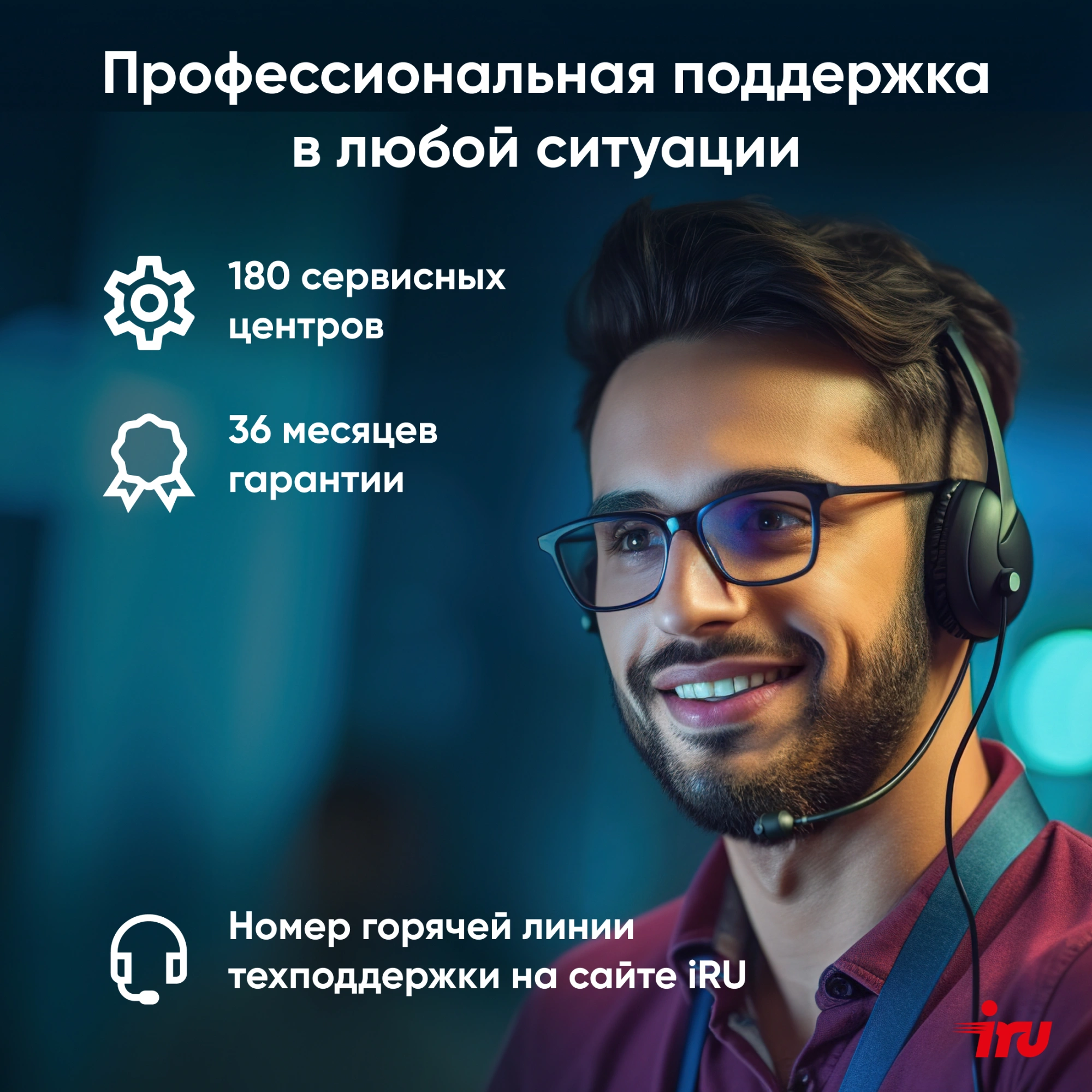 ПК IRU 310SC SFF i3 12100 (3.3) 8Gb SSD256Gb UHDG 730 Windows 11 Pro GbitEth 200W черный (1969054)