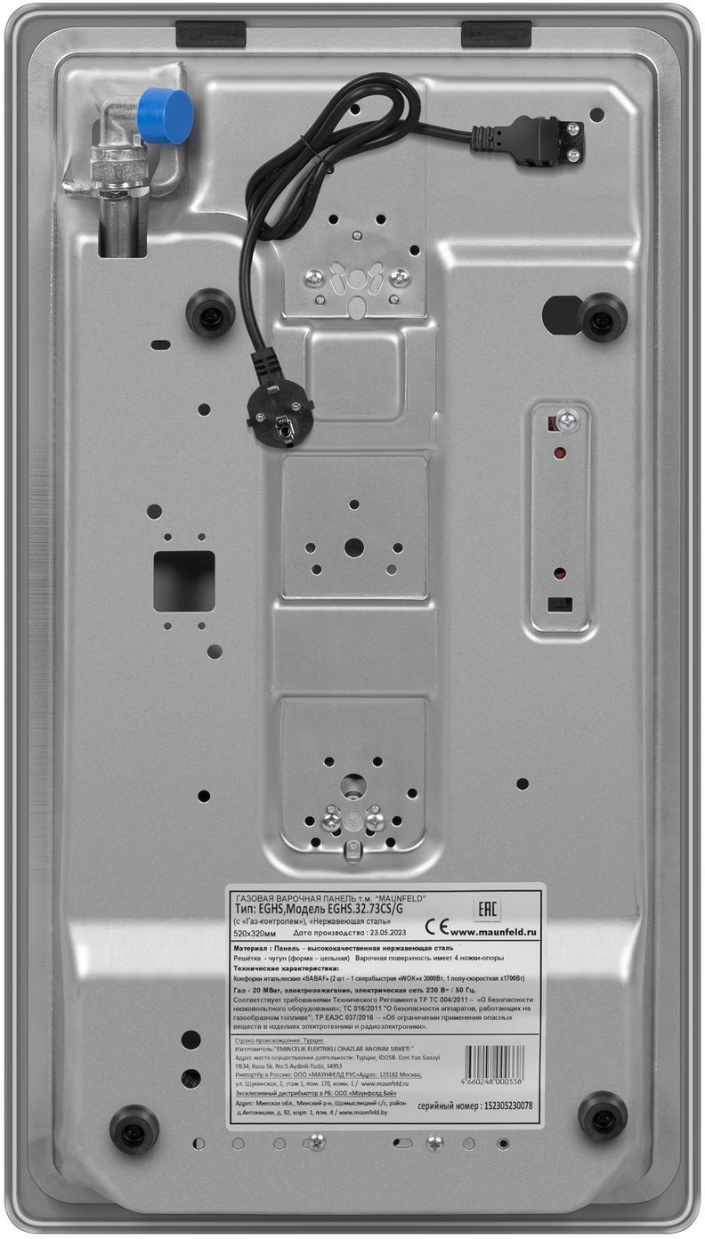 Газовая варочная поверхность Maunfeld EGHS.32.73CS/G нержавеющая сталь