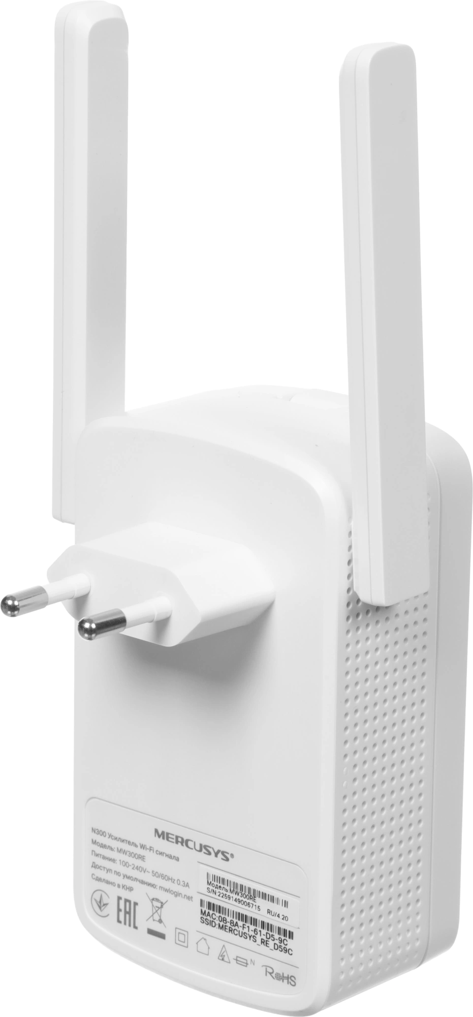 Повторитель беспроводного сигнала Mercusys MW300RE N300 Wi-Fi белый