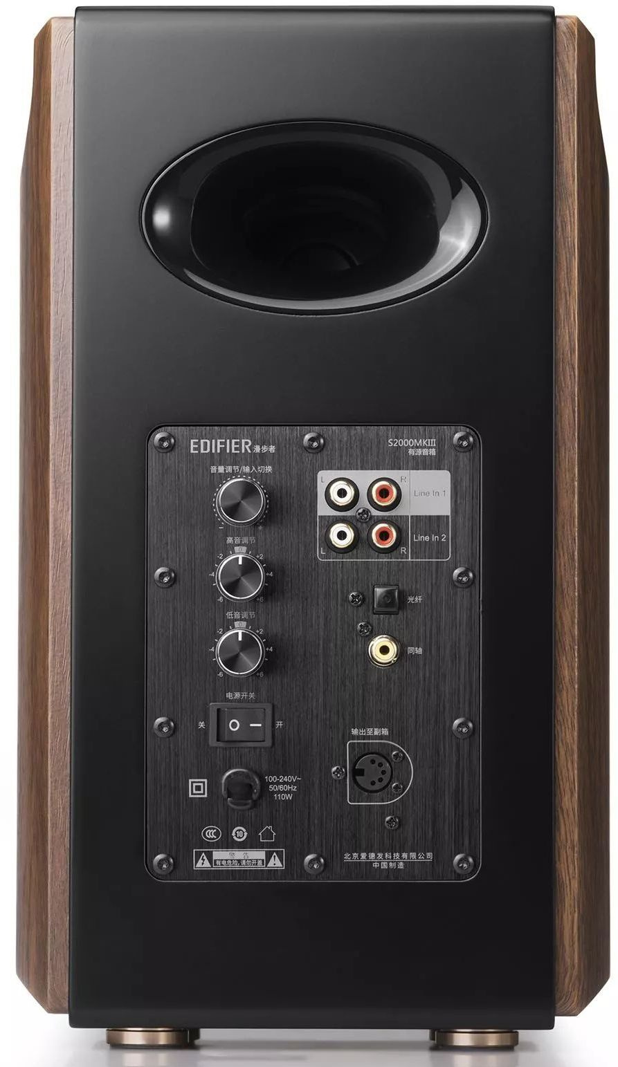 Колонки Edifier S2000MKIII 2.0 коричневый 130Вт BT