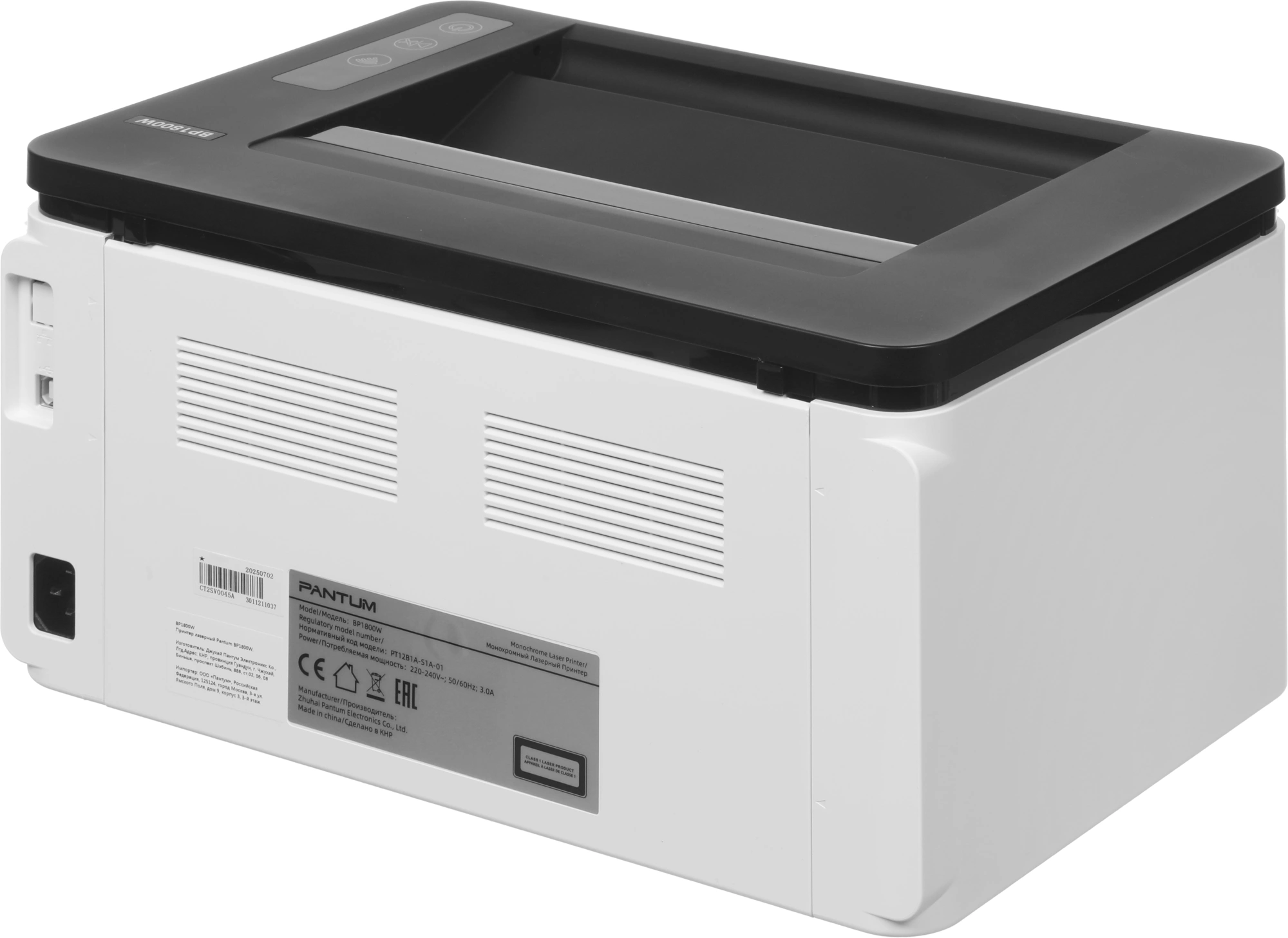Принтер лазерный Pantum BP1800W A4 WiFi белый