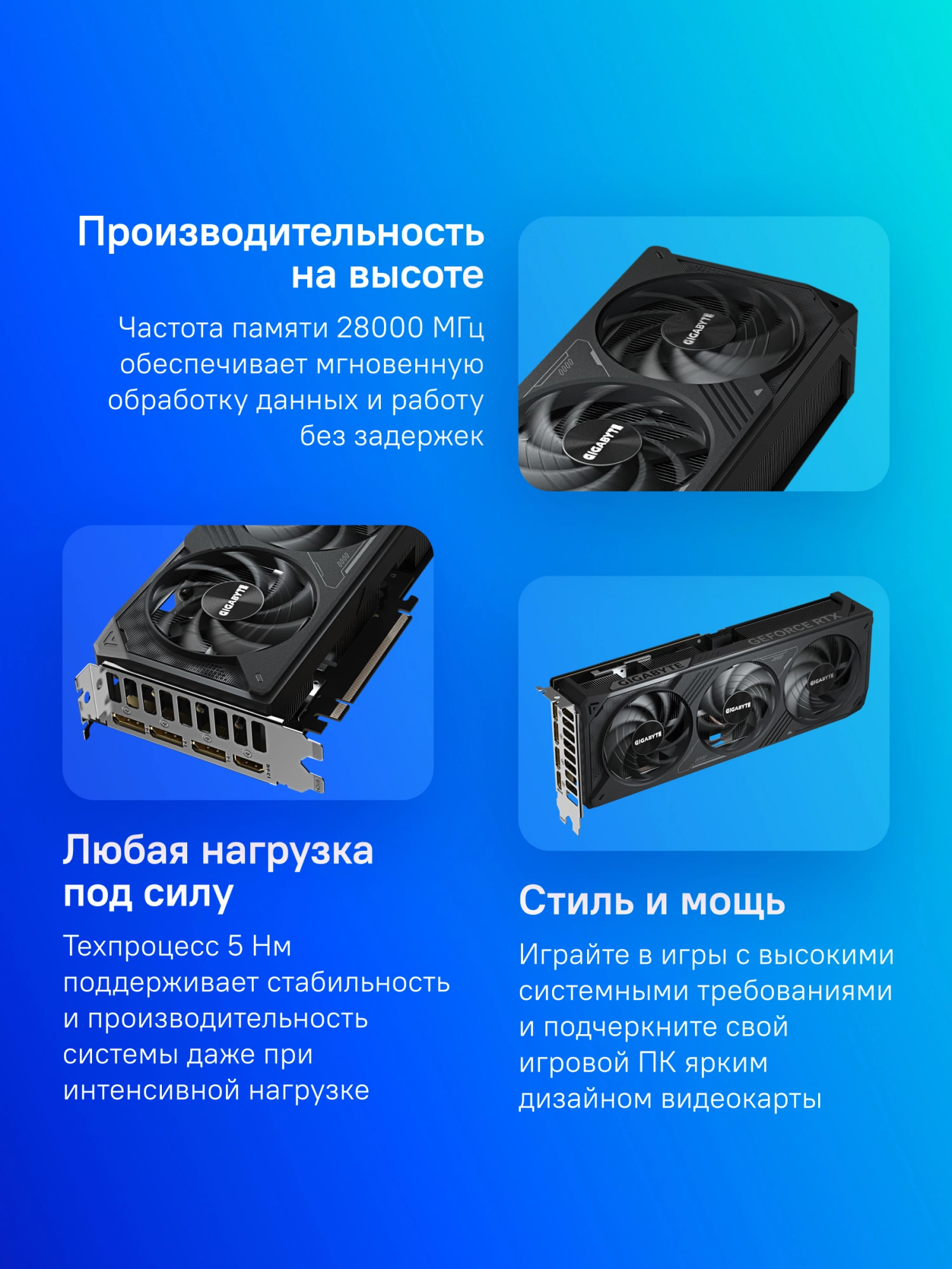 Видеокарта Gigabyte PCI-E 5.0 GV-N5070WF3OC-12GD 1.0 NVIDIA GeForce RTX 5070 12Gb 192bit GDDR7 2542/28000 HDMIx1 DPx3 HDCP Ret