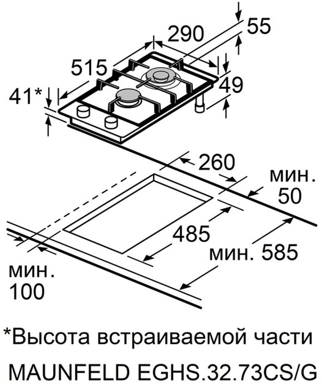 Газовая варочная поверхность Maunfeld EGHS.32.73CS/G нержавеющая сталь
