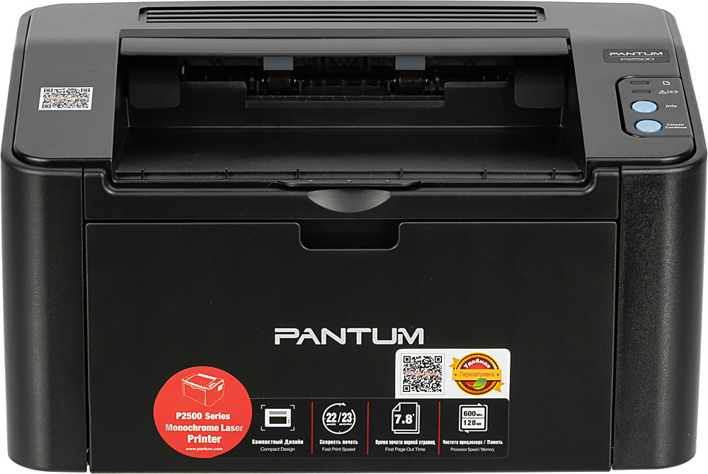 Принтер лазерный Pantum P2500 A4 черный