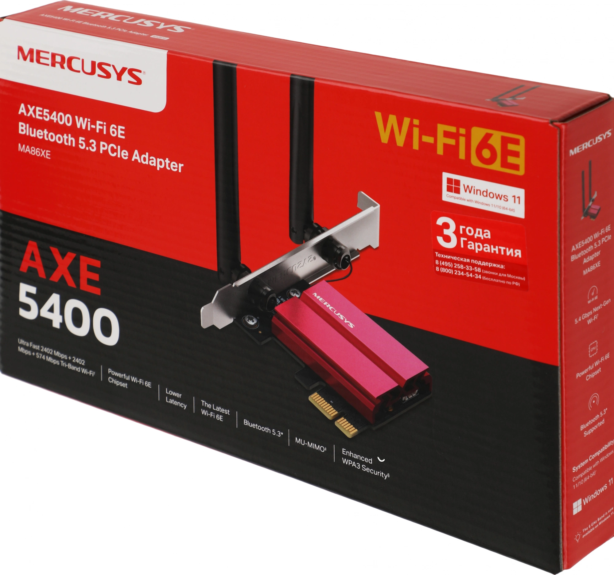 Сетевой адаптер Wi-Fi + Bluetooth Mercusys MA86XE AXE5400 PCI Express (ант.внеш.несъем.) 2ант.
