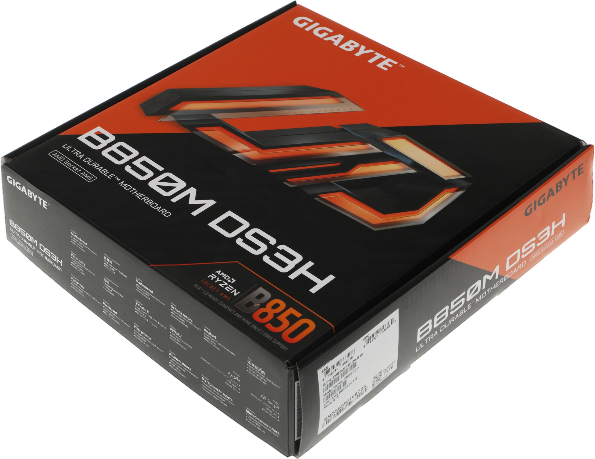 Материнская плата Gigabyte B850M DS3H Socket AM5 AMD B850 4xDDR5 mATX AC`97 8ch(7.1) 2.5Gg RAID+HDMI+DP