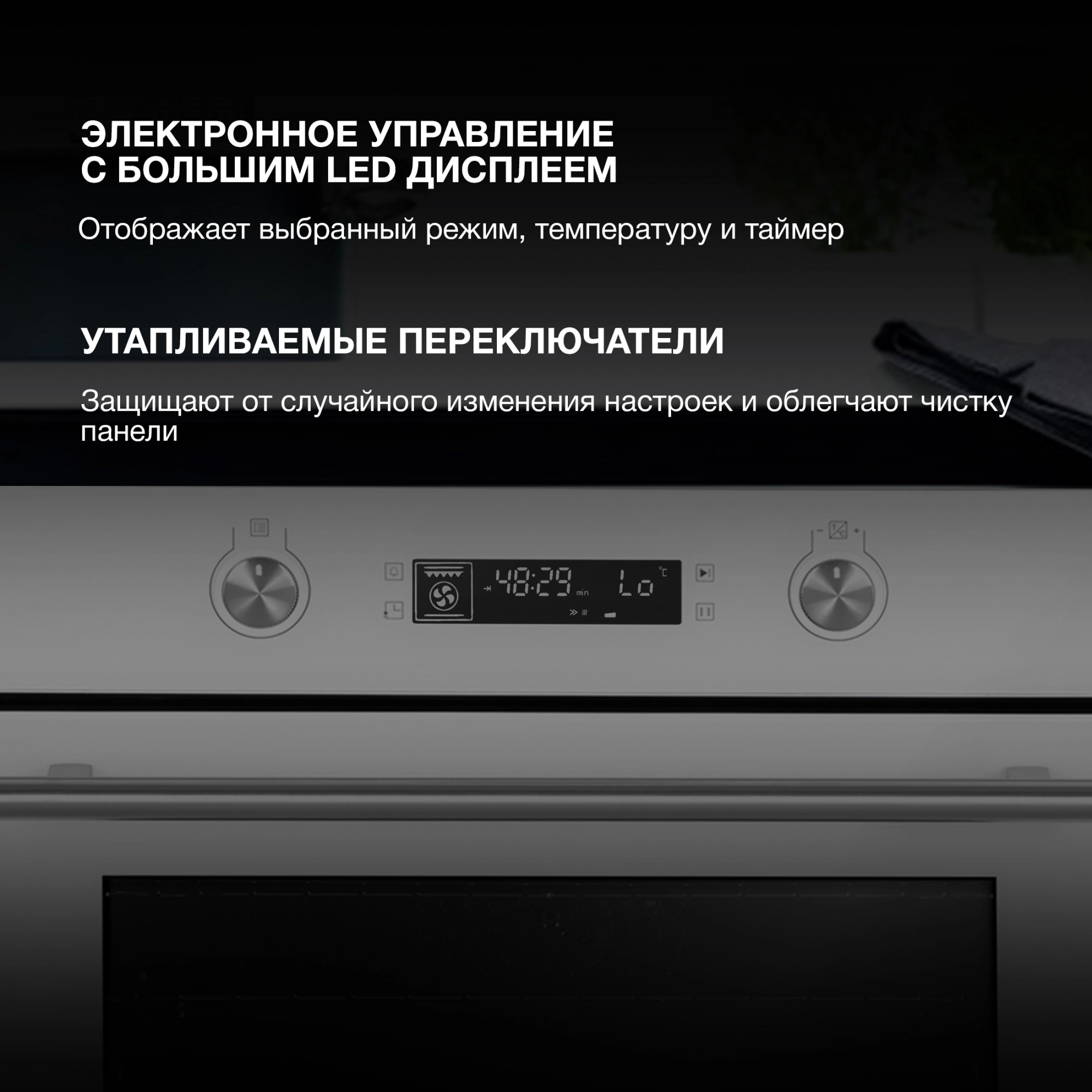 Духовой шкаф Электрический Hyundai HEO 6648 WG белый/серебристый