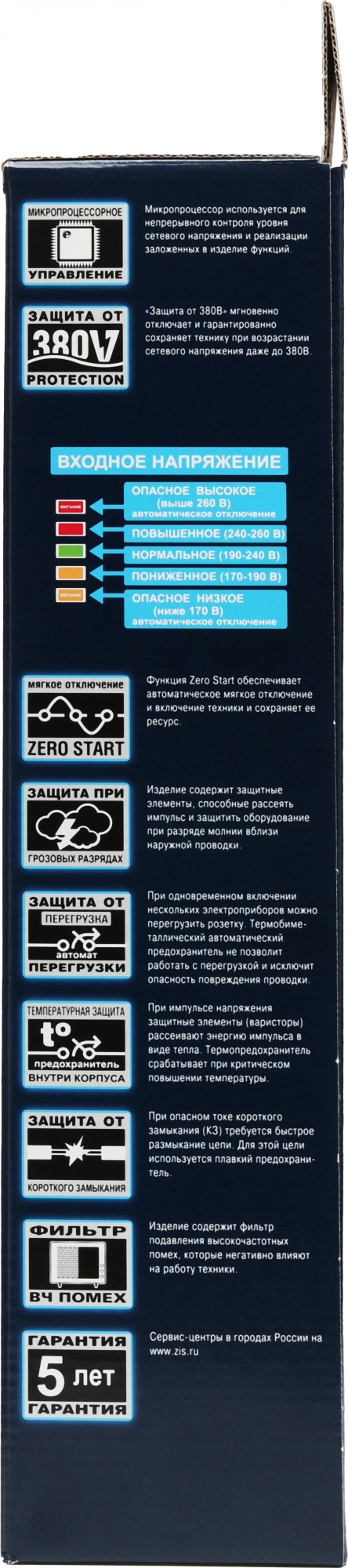 Сетевой фильтр Pilot X-Pro 3м (6 розеток) серый (коробка)