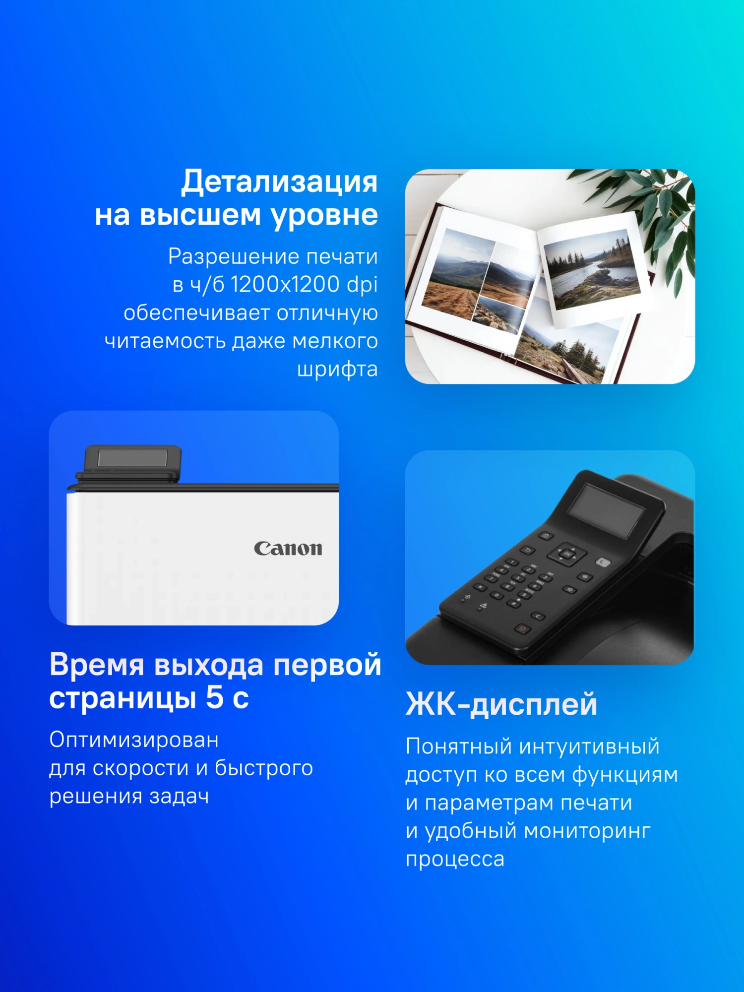 Принтер лазерный Canon i-Sensys LBP246DW (5952C006) A4 Duplex WiFi белый