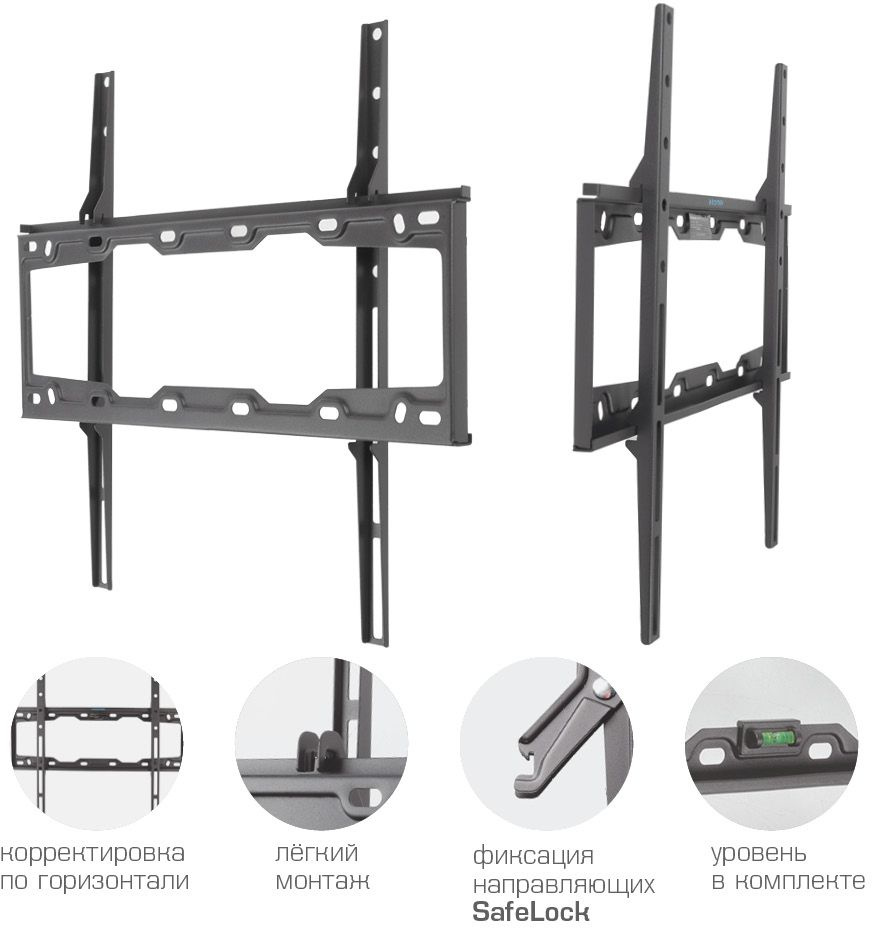 Кронштейн для телевизора Kromax ELEMENT-3 черный 22"-65" макс.50кг настенный фиксированный