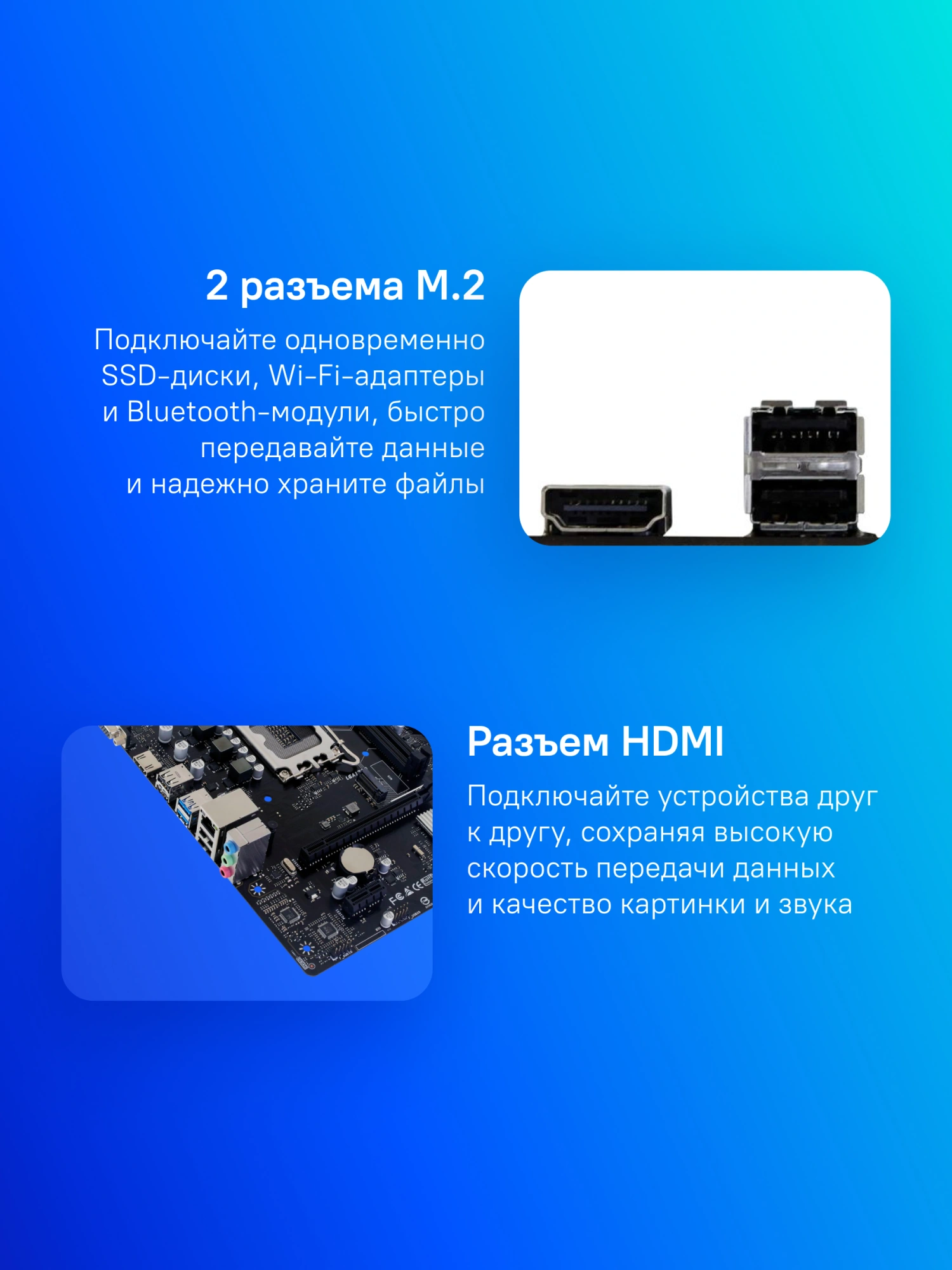 Материнская плата Biostar H610MHC 2.0 Soc-1700 Intel H610 2xDDR4 mATX AC`97 8ch(7.1) GbLAN+VGA+HDMI