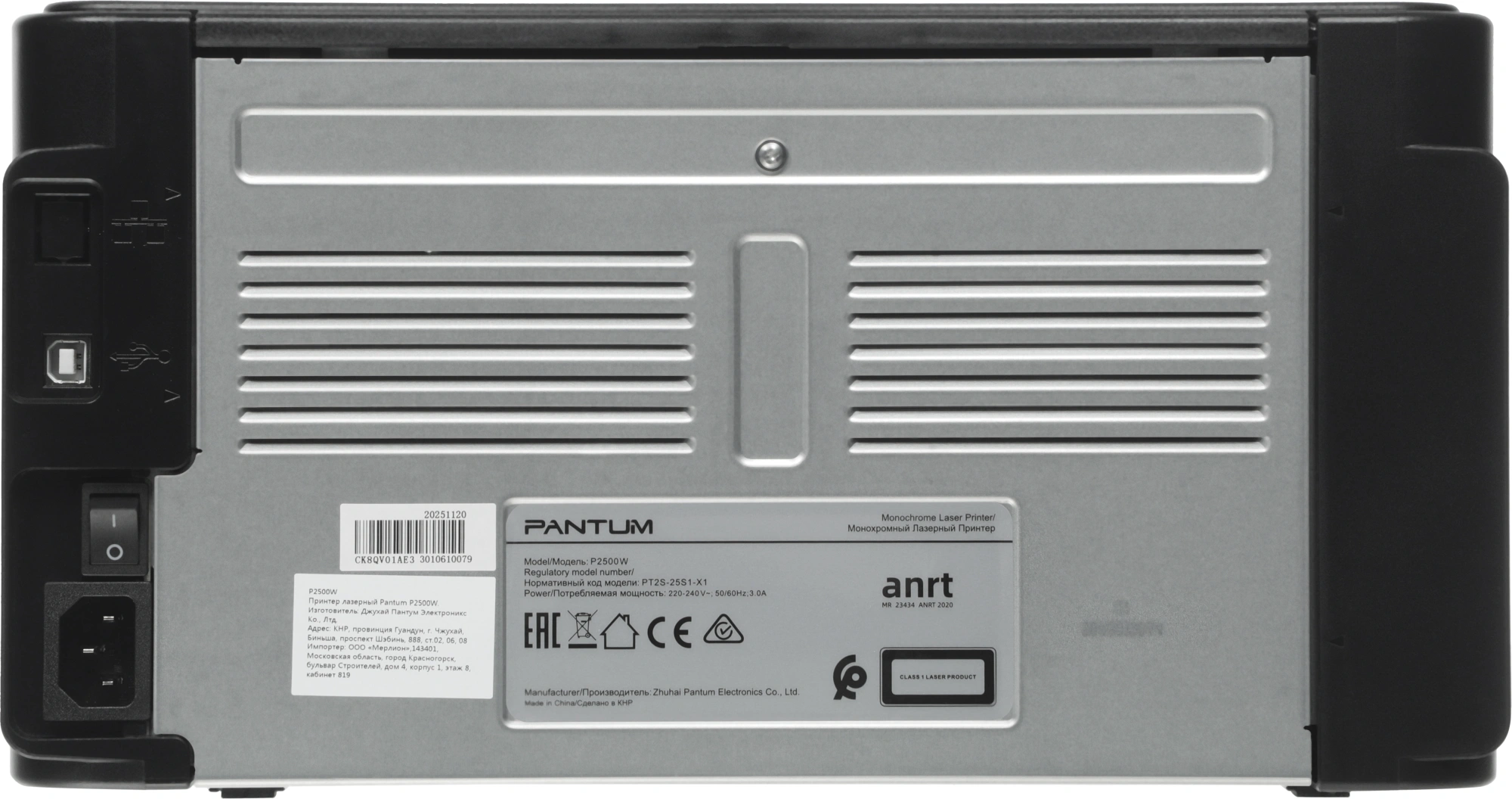 Принтер лазерный Pantum P2500W A4 WiFi черный