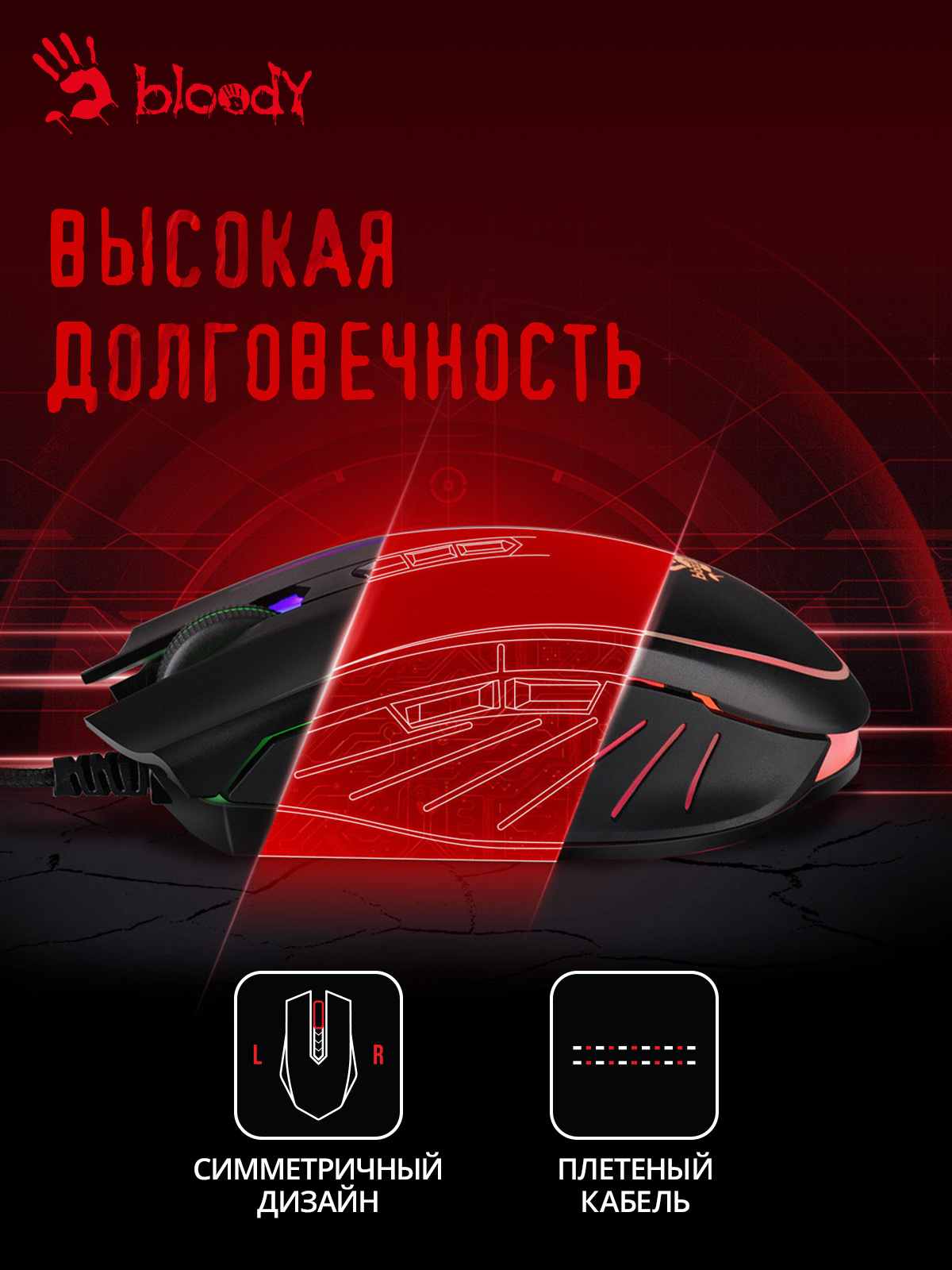 Мышь A4Tech Bloody Q81 Curve черный оптическая 3200dpi USB 7but (Q81)
