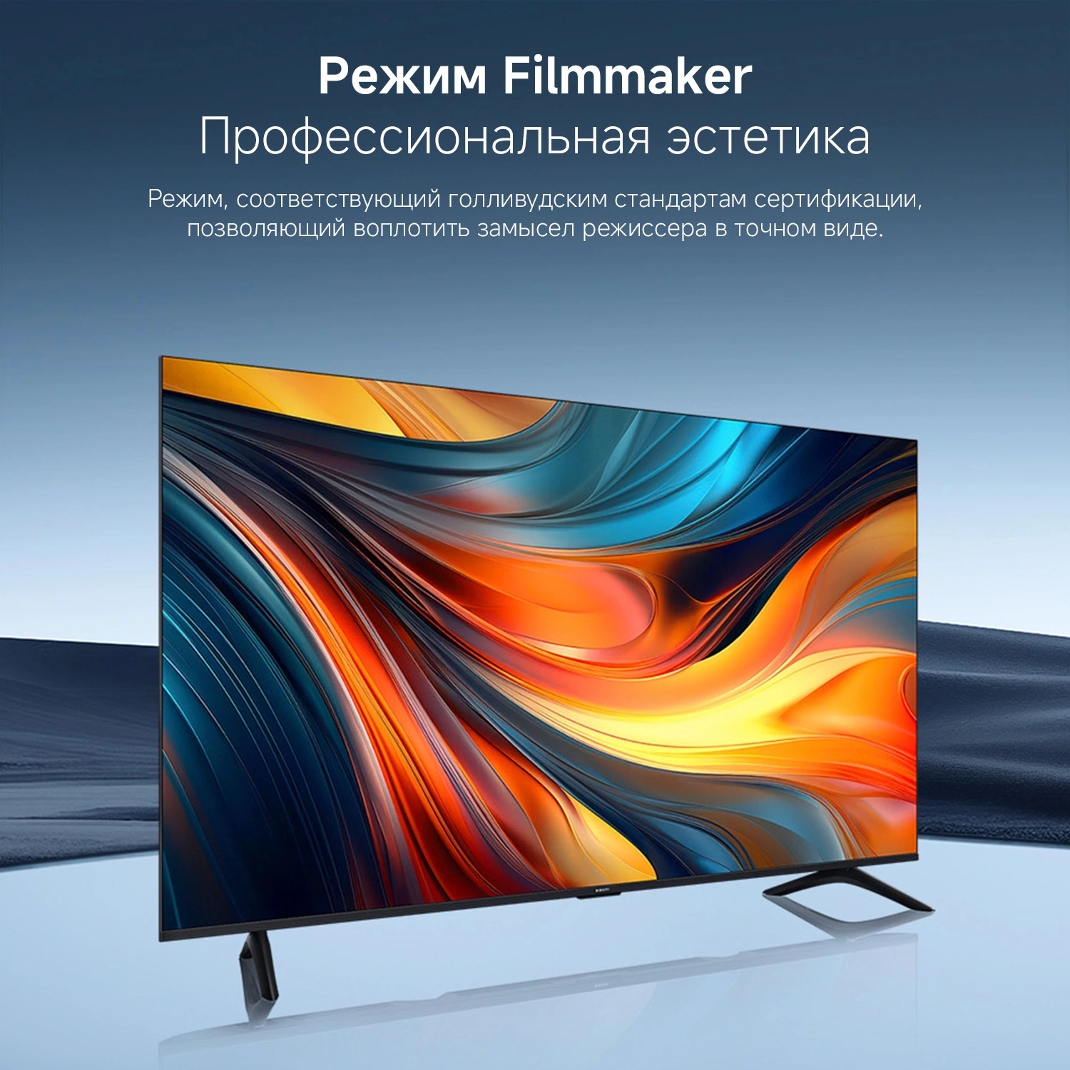 Телевизор LED Xiaomi 50" TV A 50 2026 черный 4K Ultra HD 60Hz MEMC DVB-T2 DVB-C DVB-S2 USB WiFi Smart TV