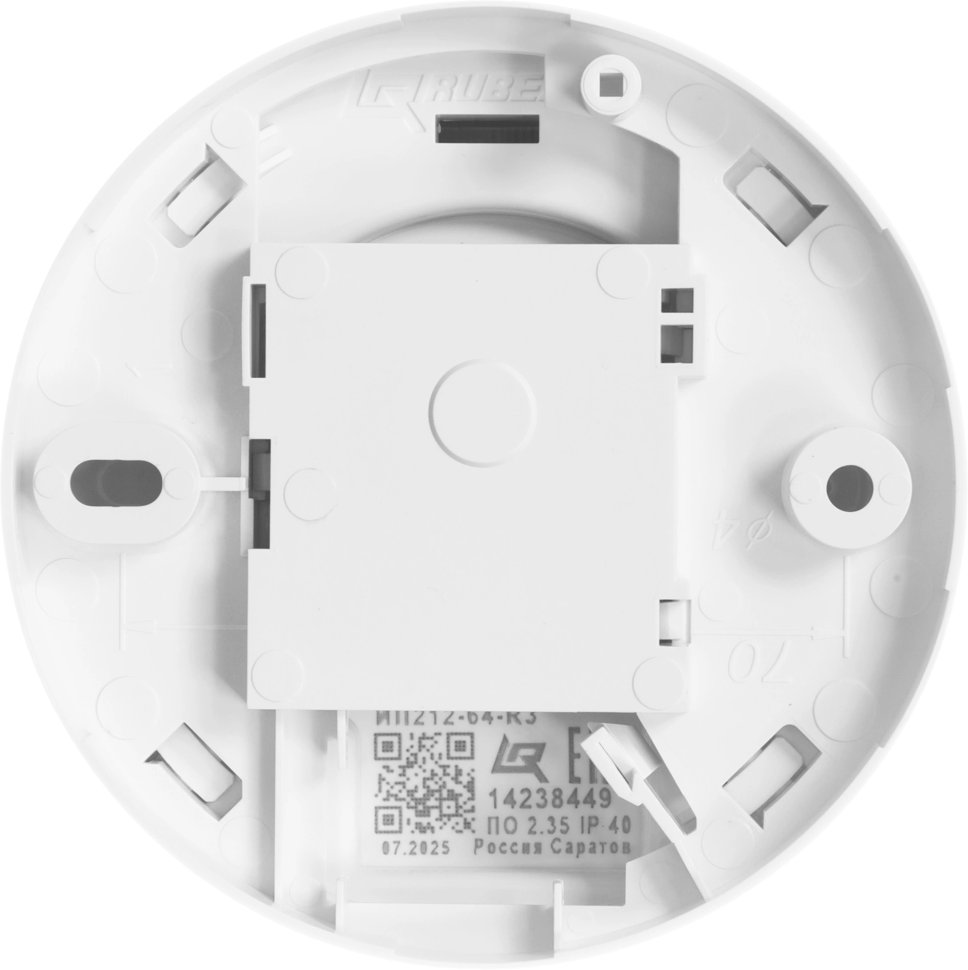 Извещатель пожарный Rubezh ИП 212-64-R3 (RBZ-337454)