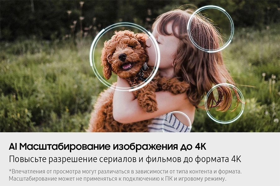 Телевизор QLED Samsung 85" QE85QN90FAUXRU Q черный титан 4K Ultra HD 120Hz DVB-T2 DVB-C DVB-S2 USB WiFi Smart TV