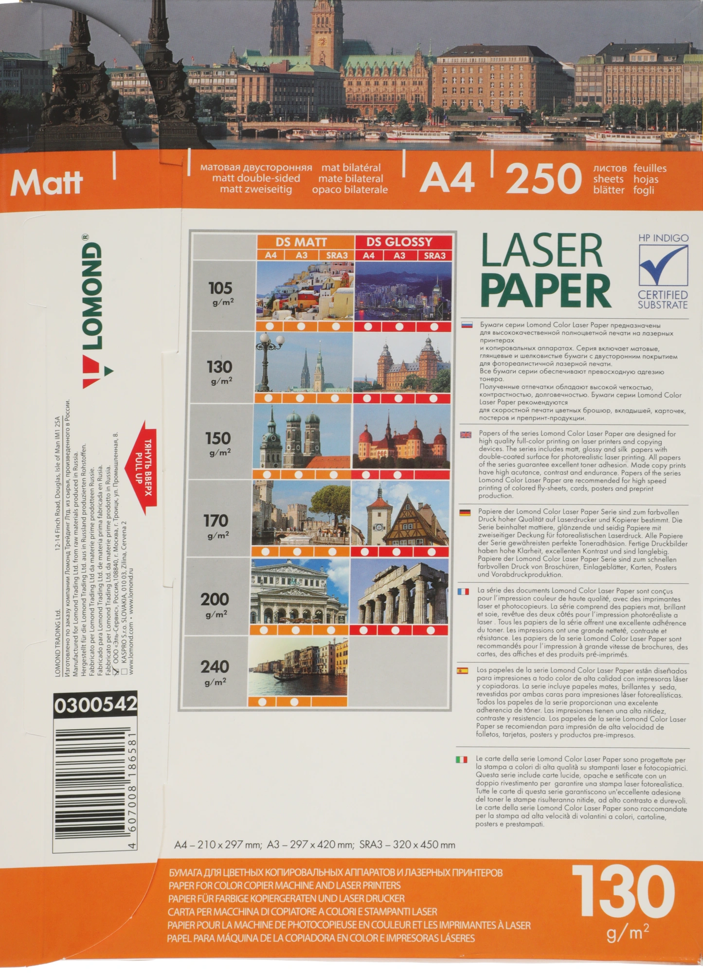 Бумага Lomond Ultra DS Matt CLC 0300542 A4/130г/м2/250л./белый матовое/матовое для лазерной печати