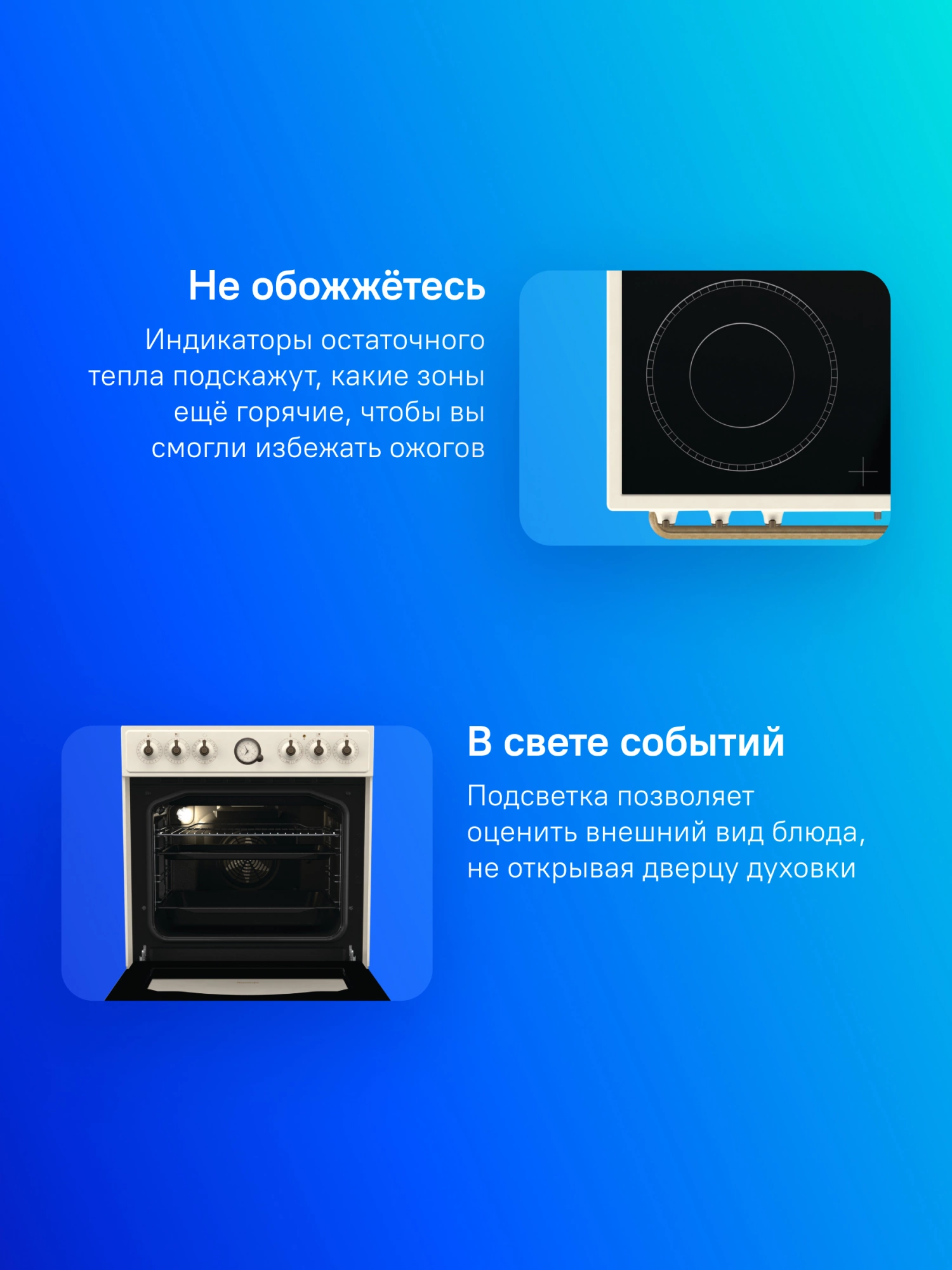Плита Электрическая Gorenje GECS6B70CLI бежевый стеклокерамика (без крышки)