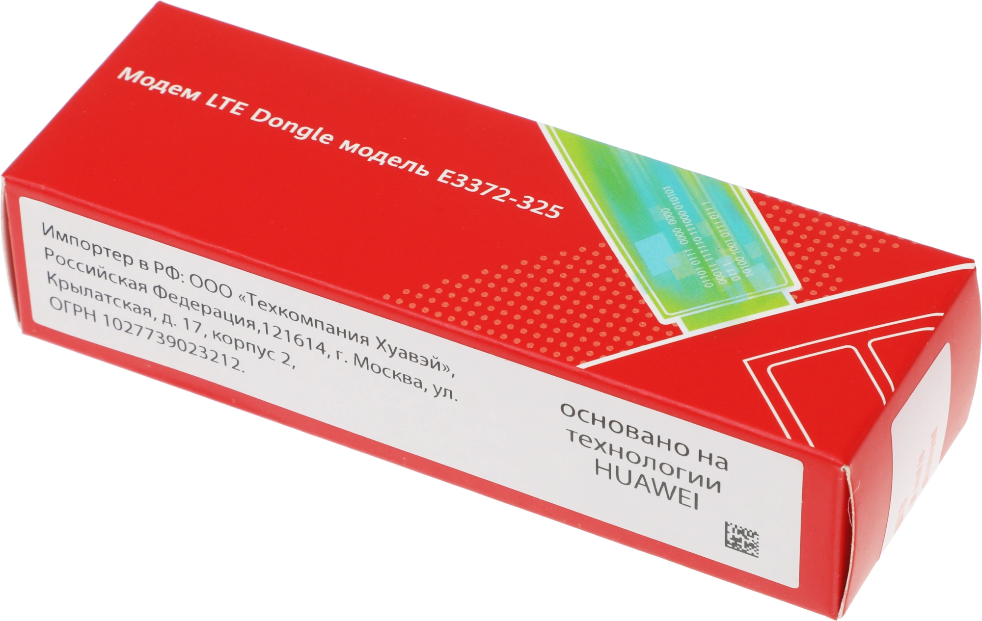 Модем 3G/4G Huawei Brovi E3372-325 USB Firewall +Router внешний черный