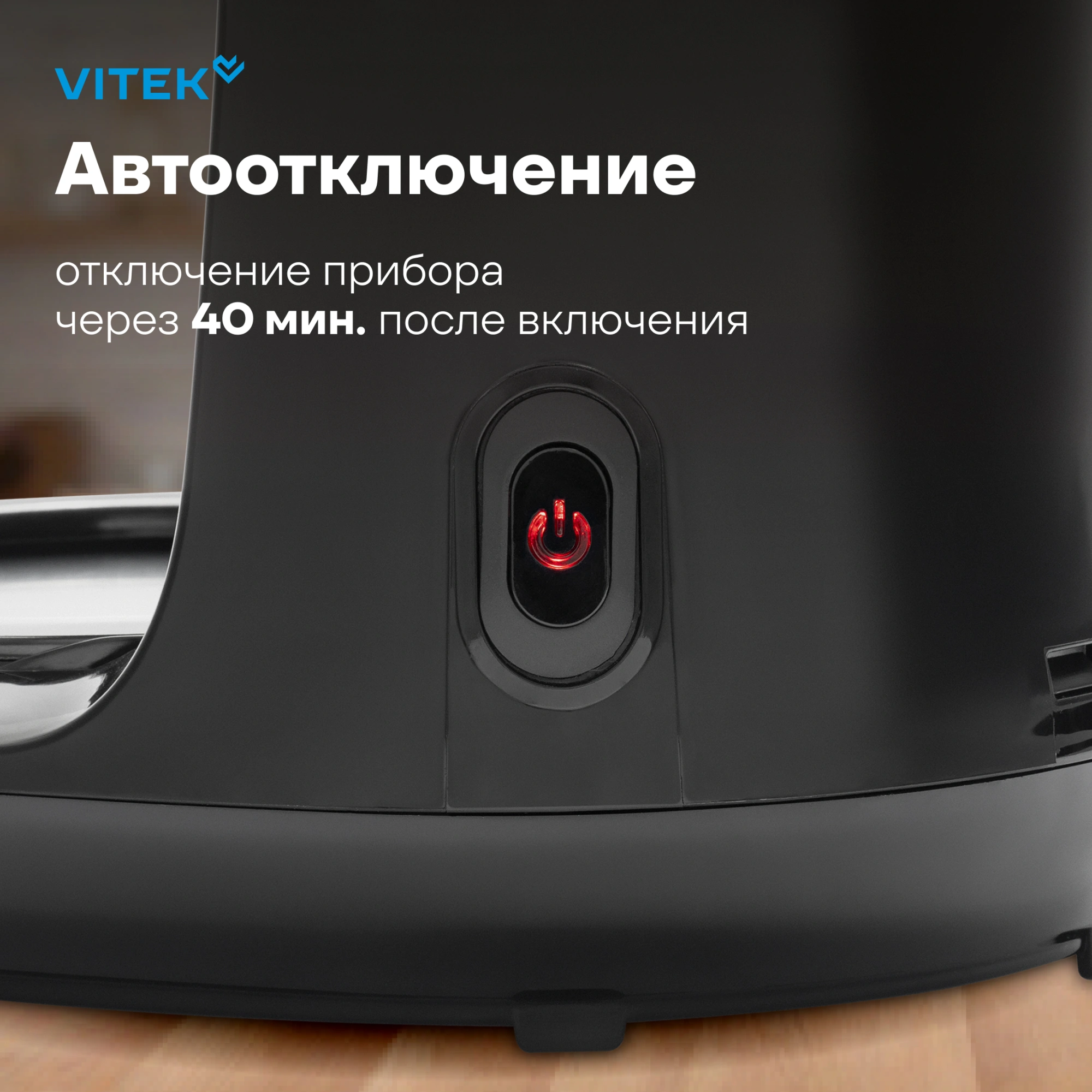Кофеварка капельная Vitek VT-CMD1700 900Вт черный