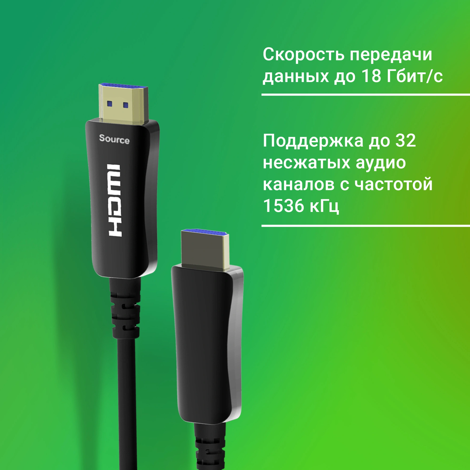 Кабель аудио-видео Digma HDMI 2.0 AOC HDMI (m)/HDMI (m) 50м. позолоч.конт. черный (BHP AOC 2.0-50)