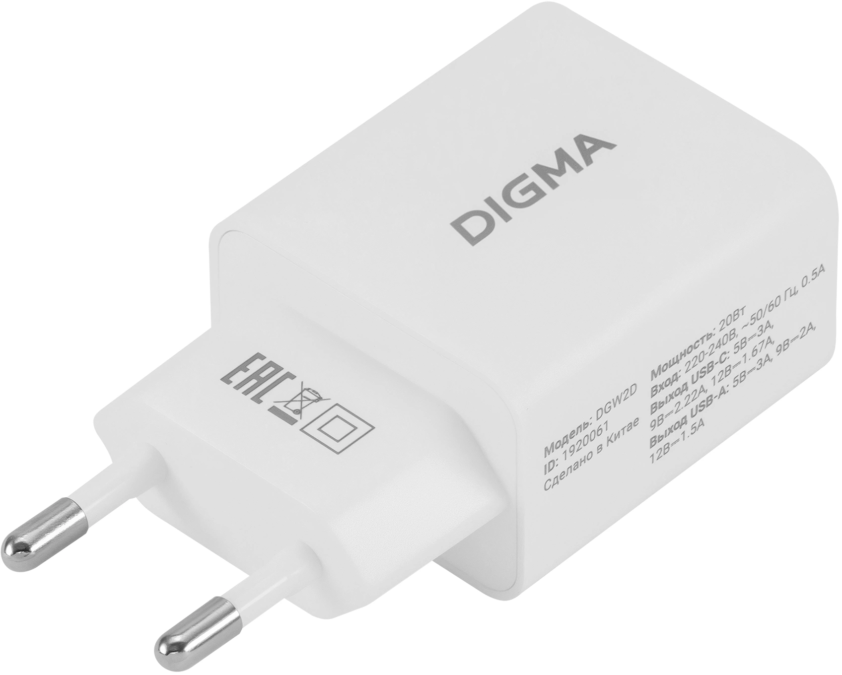Сетевое зар./устр. Digma DGW2D 20W 3A+1A (PD+QC) USB-C/USB-A универсальное белый (DGW2D0F110WH)