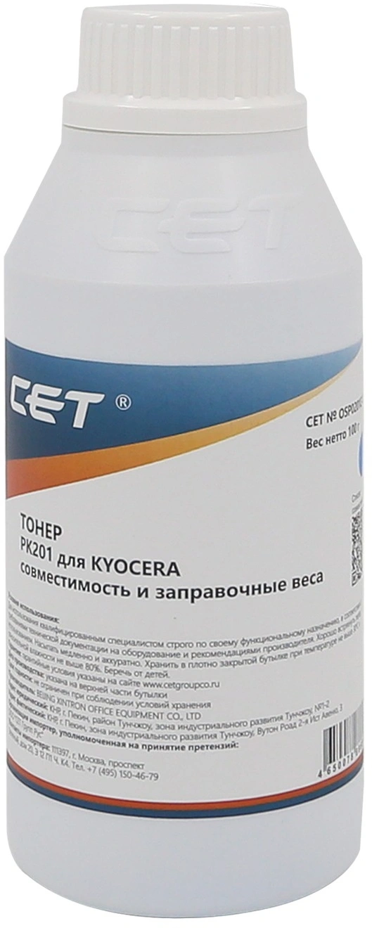 Тонер Cet PK201 OSP0201C-100 голубой бутылка 100гр. для принтера Kyocera ECOSYS P6030cdn/M6026cdn