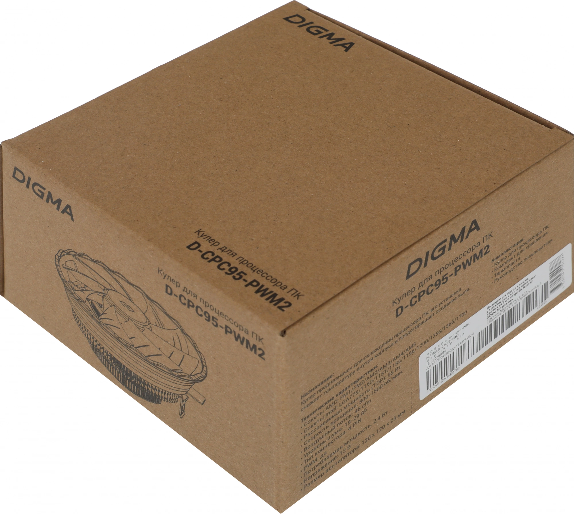 Устройство охлаждения(кулер) Digma D-CPC95-PWM2 Soc-AM5/AM4/1200/1700/1851 черный 4-pin 18-29dB Al 95W 185gr Ret