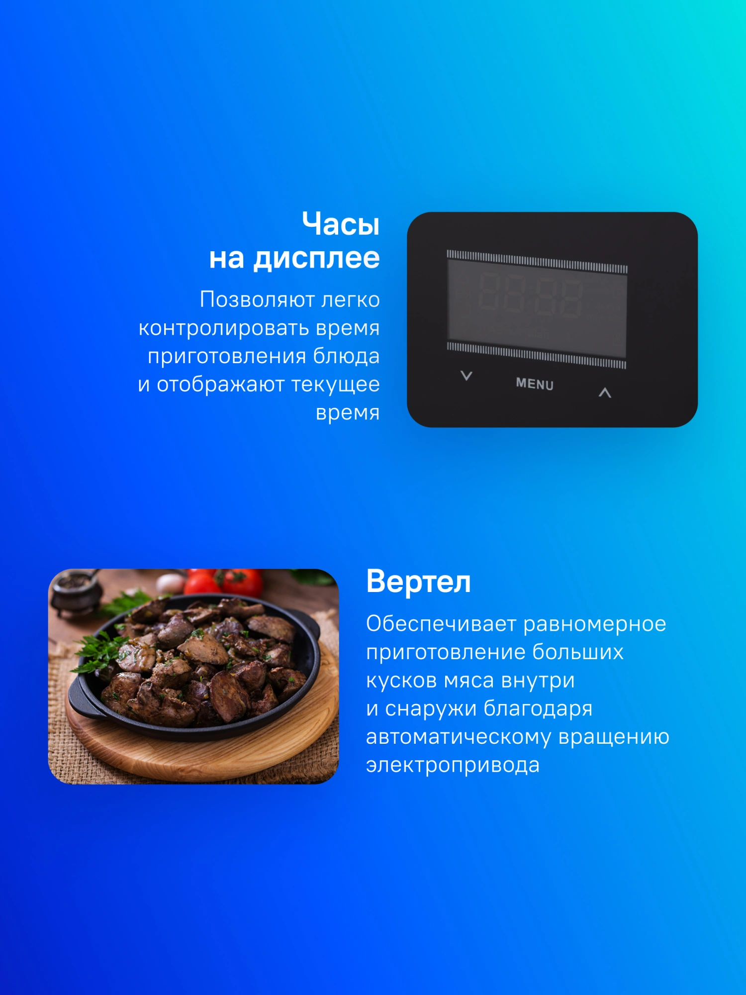 Духовой шкаф Газовый Gefest ДГЭ 621-03 черный