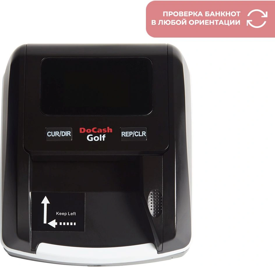 Детектор банкнот DoCash Golf автоматический (12954)
