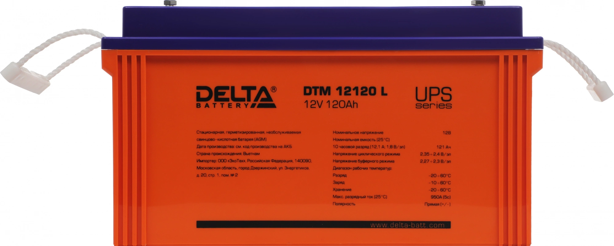 Батарея для ИБП Delta DTM 12120 L 12В 120Ач