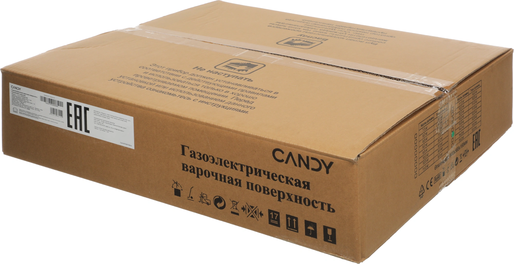 Газовая варочная поверхность Candy CHXG64CNB черный