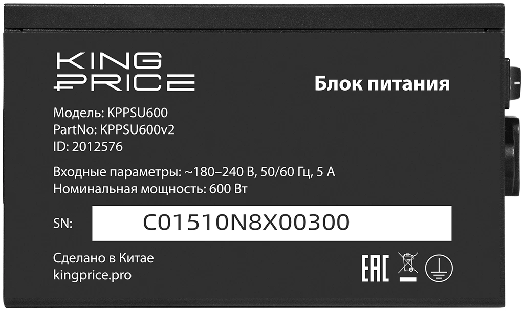 Блок питания KingPrice ATX 600W KPPSU600 (20+4pin) 120mm fan 4xSATA RTL