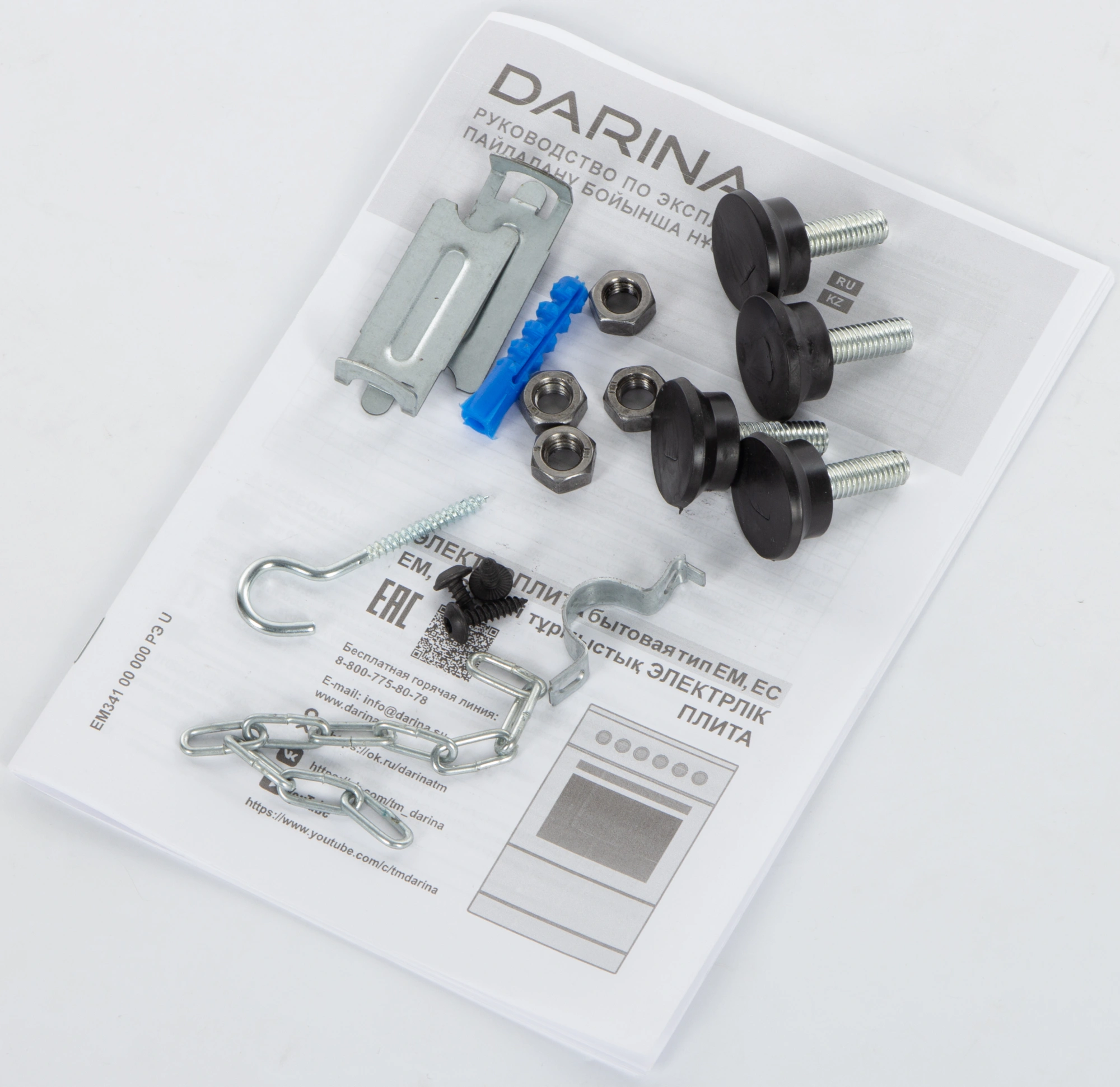 Плита Электрическая Darina 1B EC 331 606 W белый/черный стеклокерамика (без крышки)