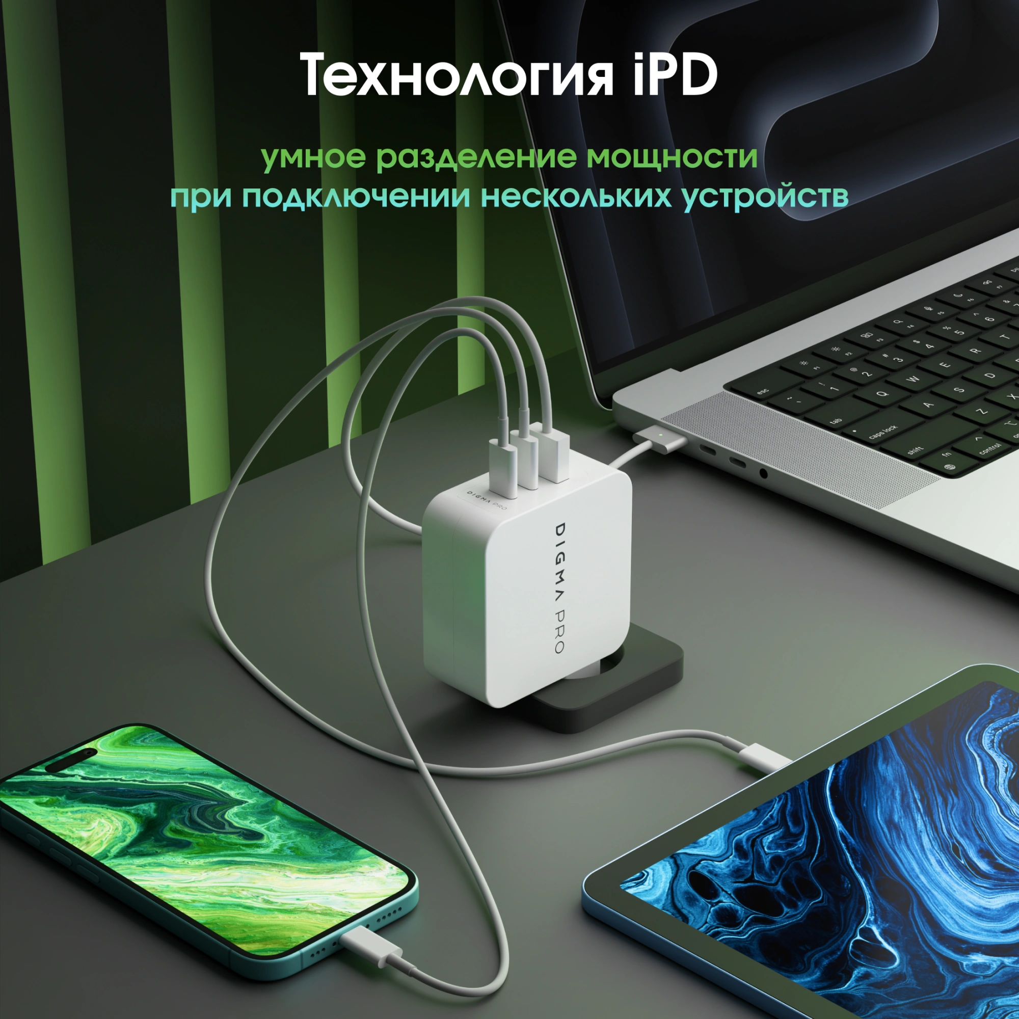 Сетевое зар./устр. Digma Pro DPW10B 100W 5A (PD+QC) 2хUSB-C/USB-A универсальное белый (DPW1B0G012WH)