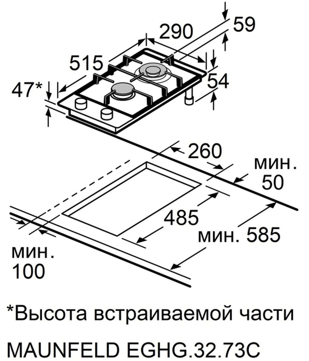 Газовая варочная поверхность Maunfeld EGHG.32.73CW/G белый