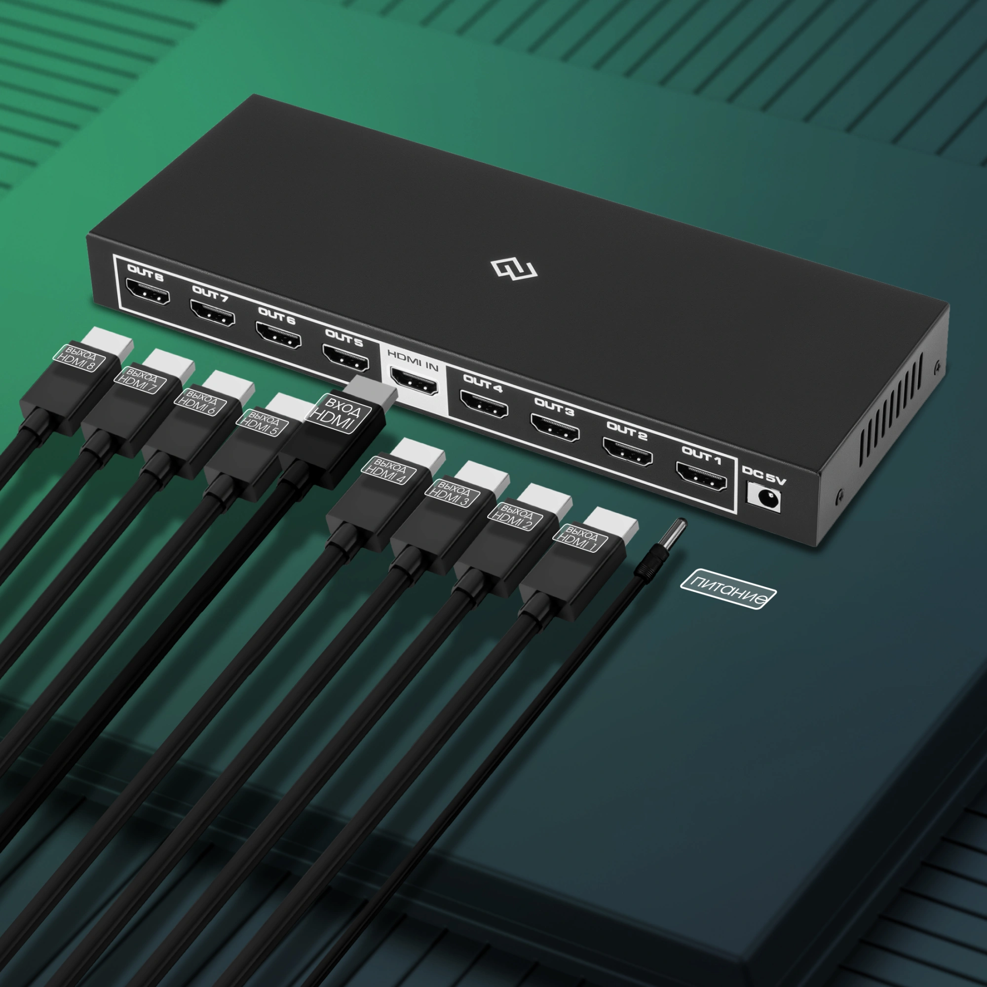 Сплиттер аудио-видео Digma DHSP-v2x8 HDMI (f)/8xHDMI (f) черный