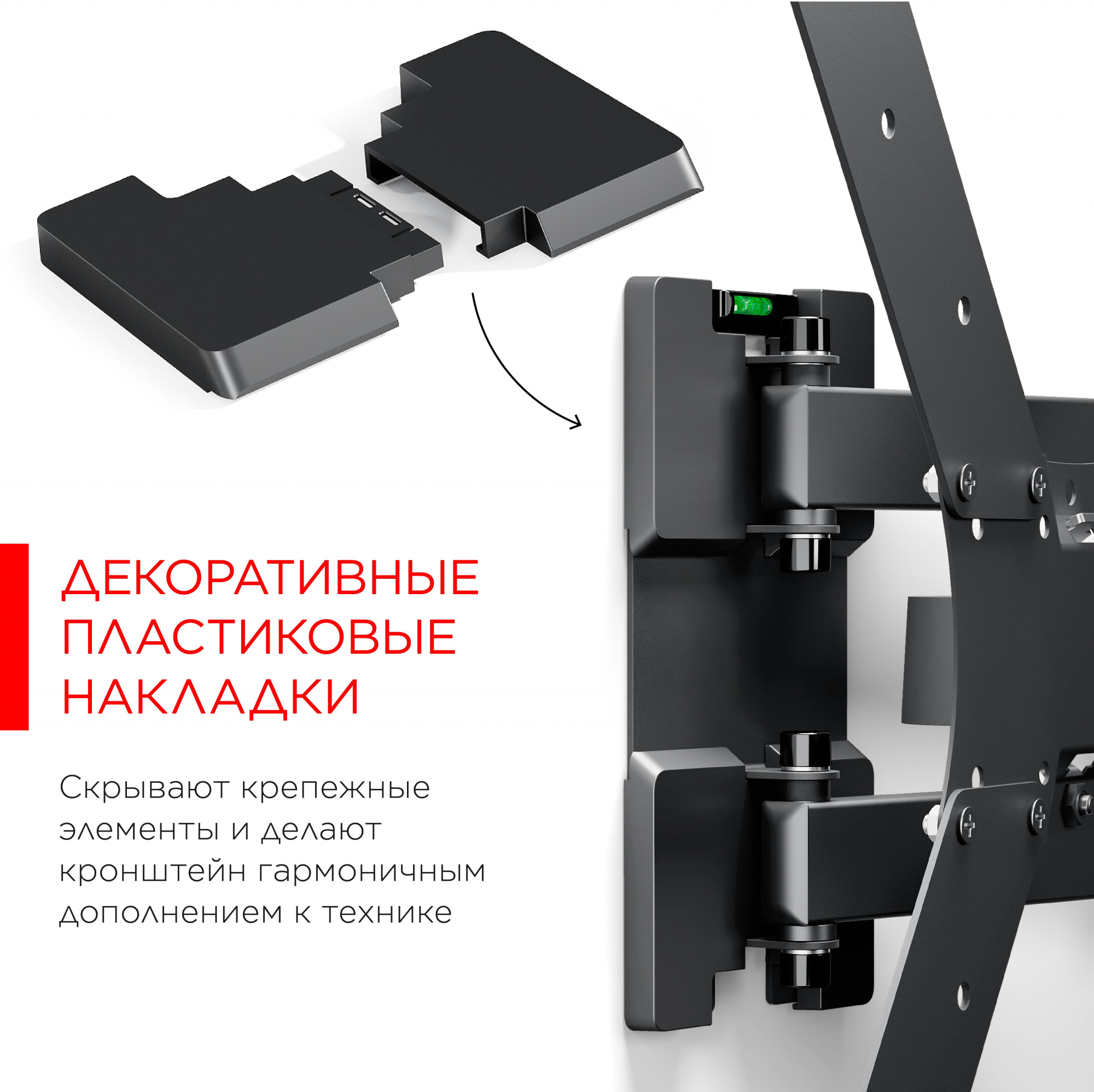 Кронштейн для телевизора Holder LCD-5566-B черный 32"-55" макс.45кг настенный поворотно-выдвижной и наклонный