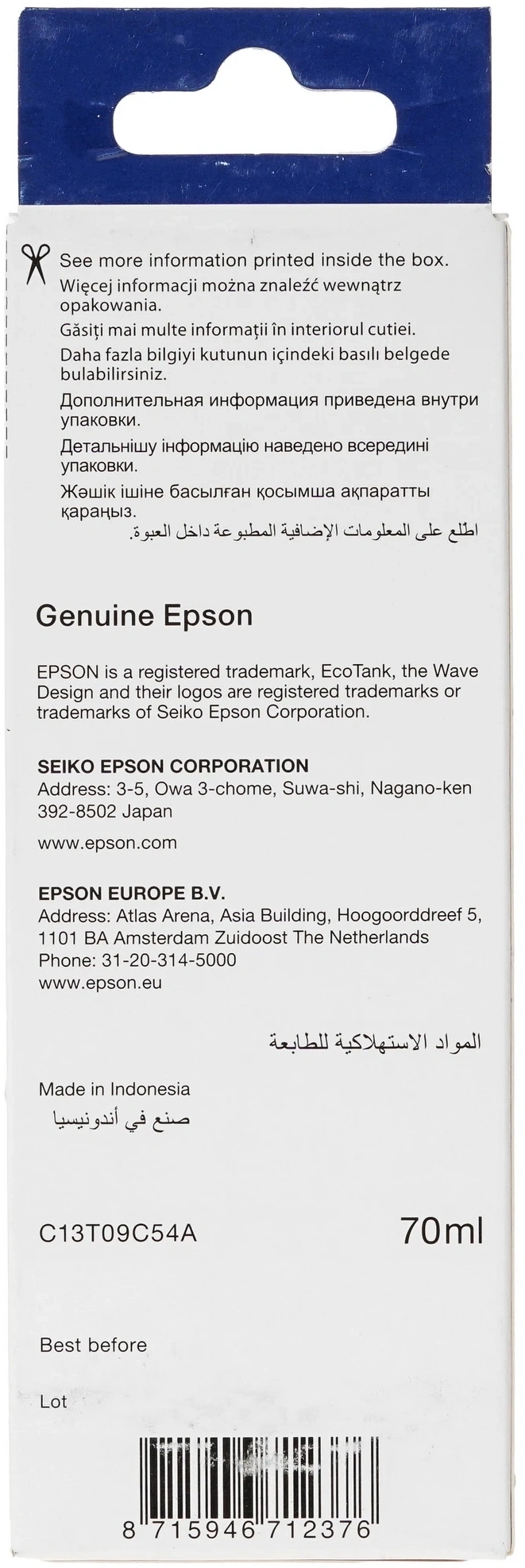 Чернила Epson 108 C13T09C54A светло-голубой 70мл для Epson L8050/L18050
