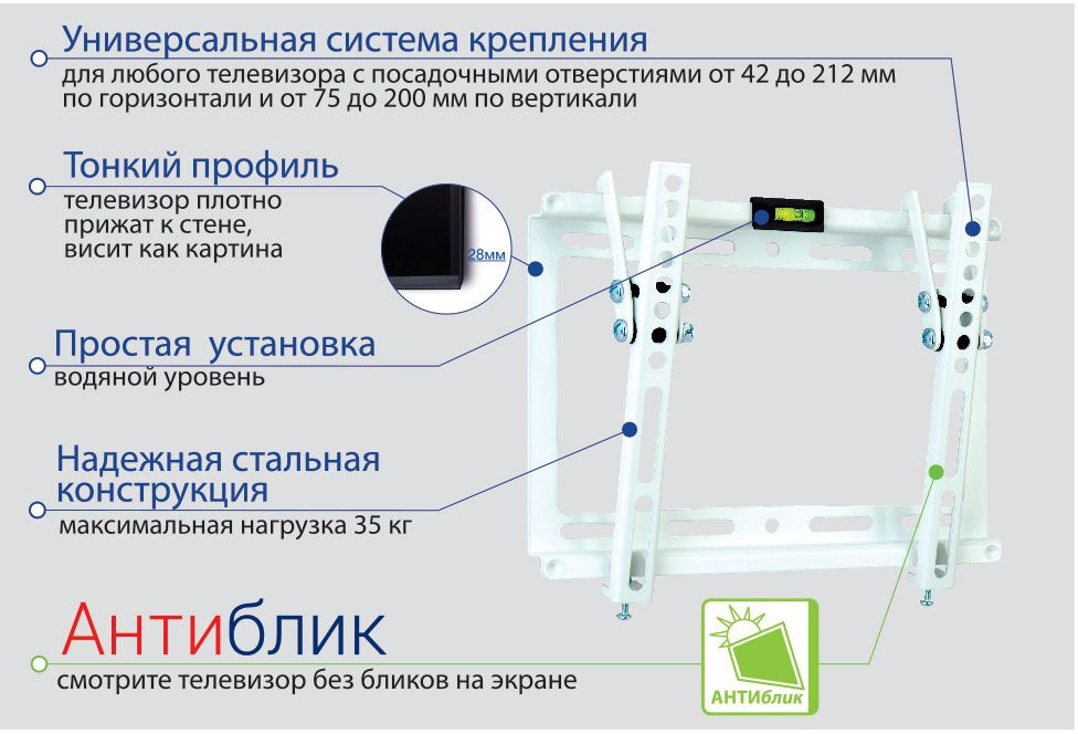 Кронштейн для телевизора Kromax IDEAL-6 белый 15"-47" макс.35кг настенный наклон