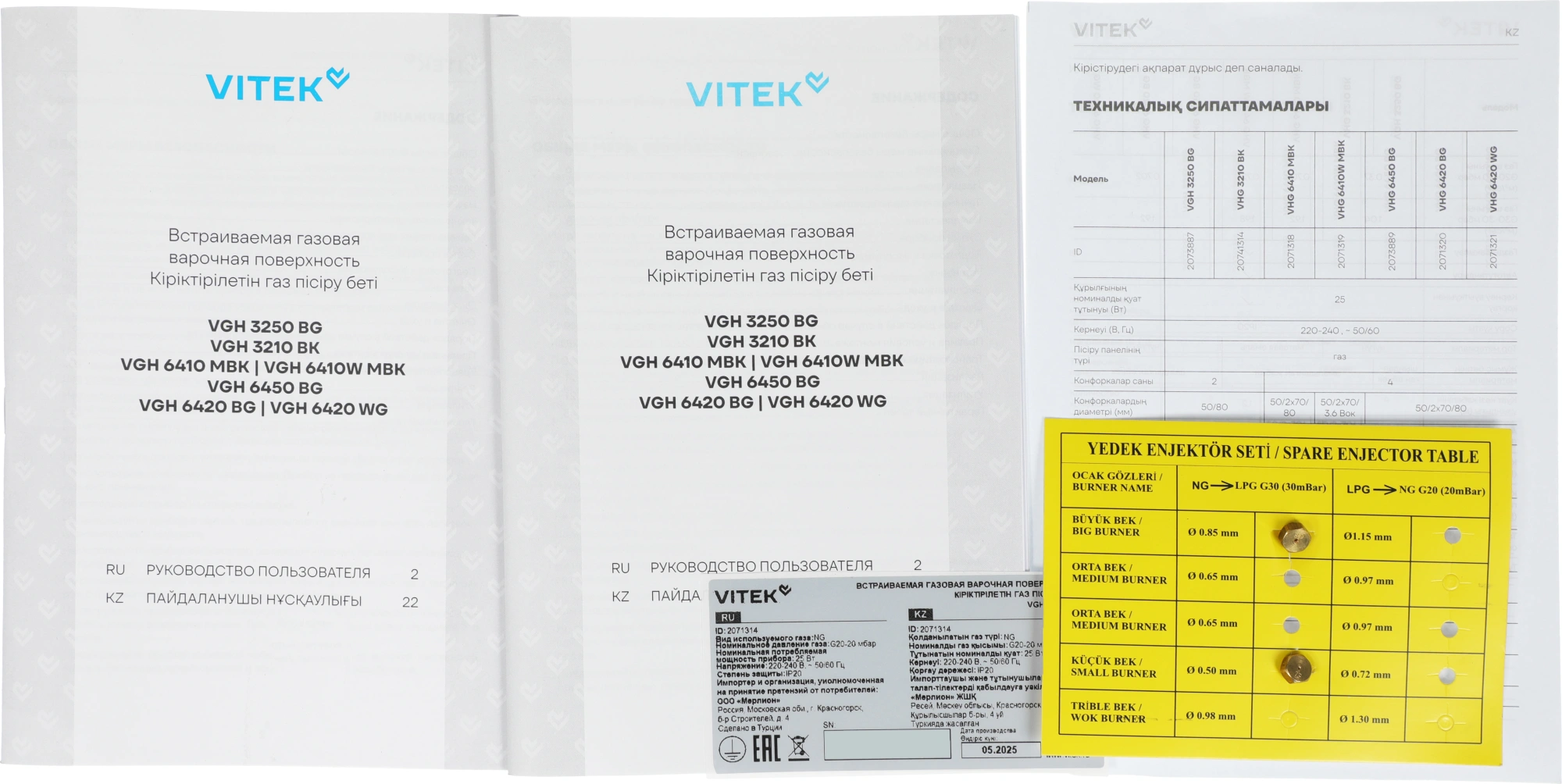 Газовая варочная поверхность Vitek VGH 3210 BK черный матовый