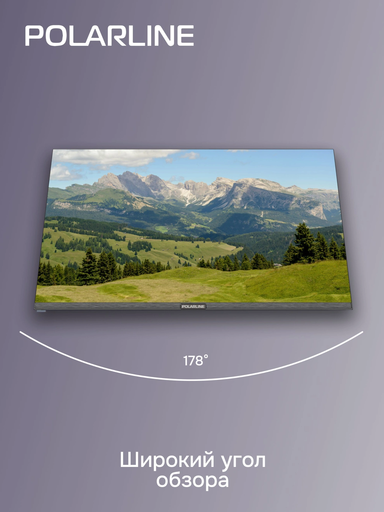 Телевизор LED PolarLine 32" 32PL12TC черный HD 60Hz DVB-T DVB-T2 DVB-C USB WiFi (RUS)