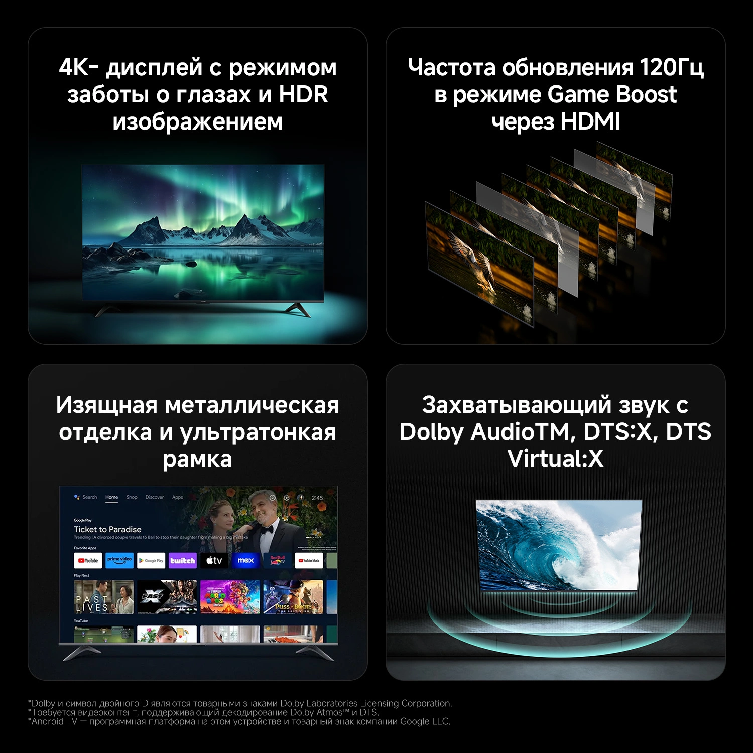 Телевизор LED Xiaomi 43" TV A 43 2026 черный 4K Ultra HD 60Hz MEMC DVB-T2 DVB-C DVB-S2 USB WiFi Smart TV