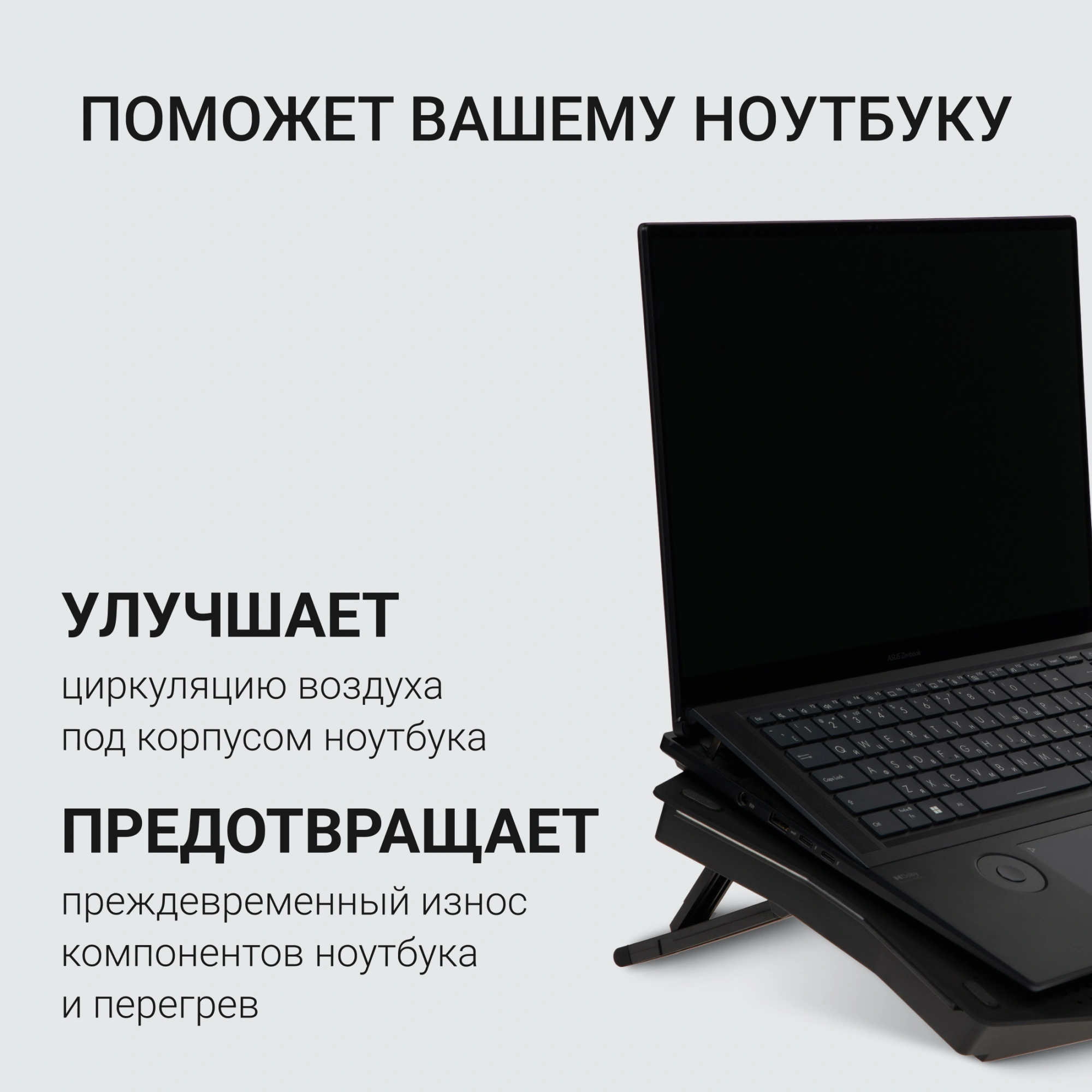 Подставка для ноутбука Digma D-NCP180-2x110 18" 410x280x34мм 20дБ 2xUSB 2x 110ммFAN 700г пластик ABS черный