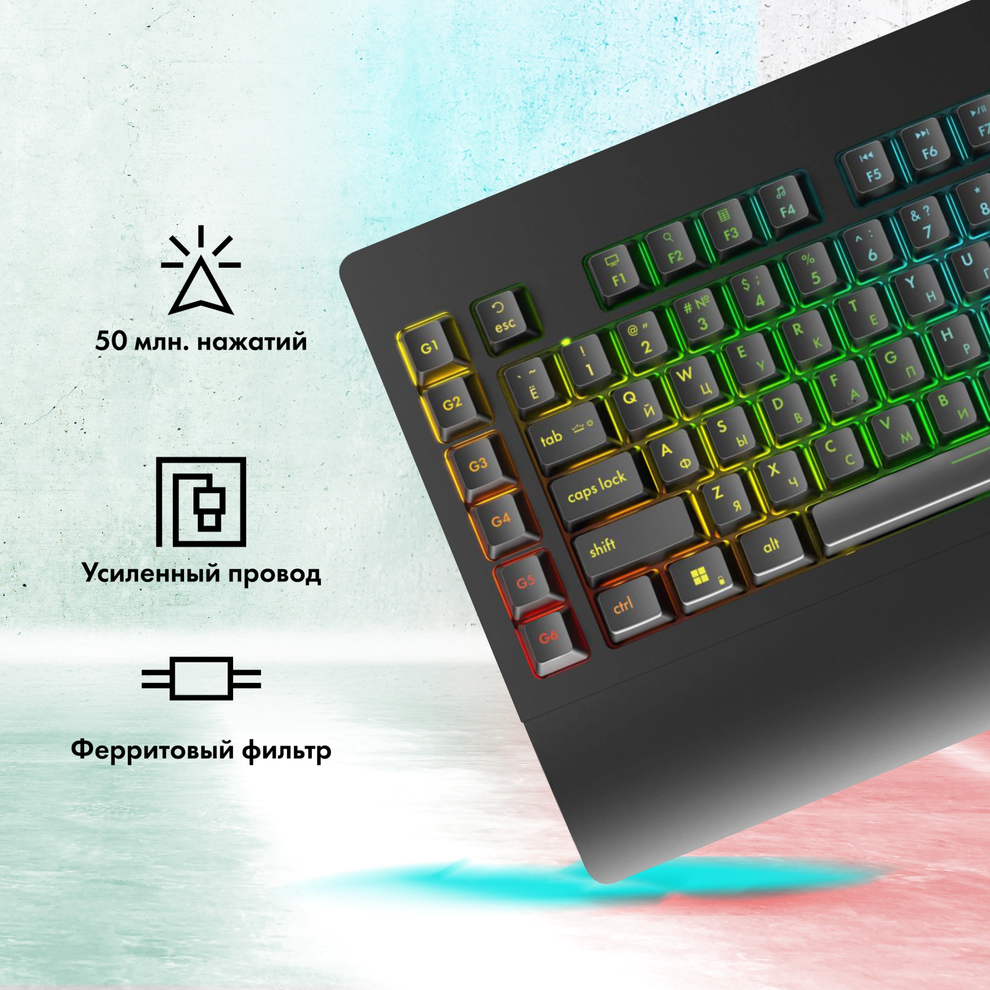 Клавиатура GMNG GG-KB770XP механическая черный USB Multimedia for gamer LED (подставка для запястий) (1901099)