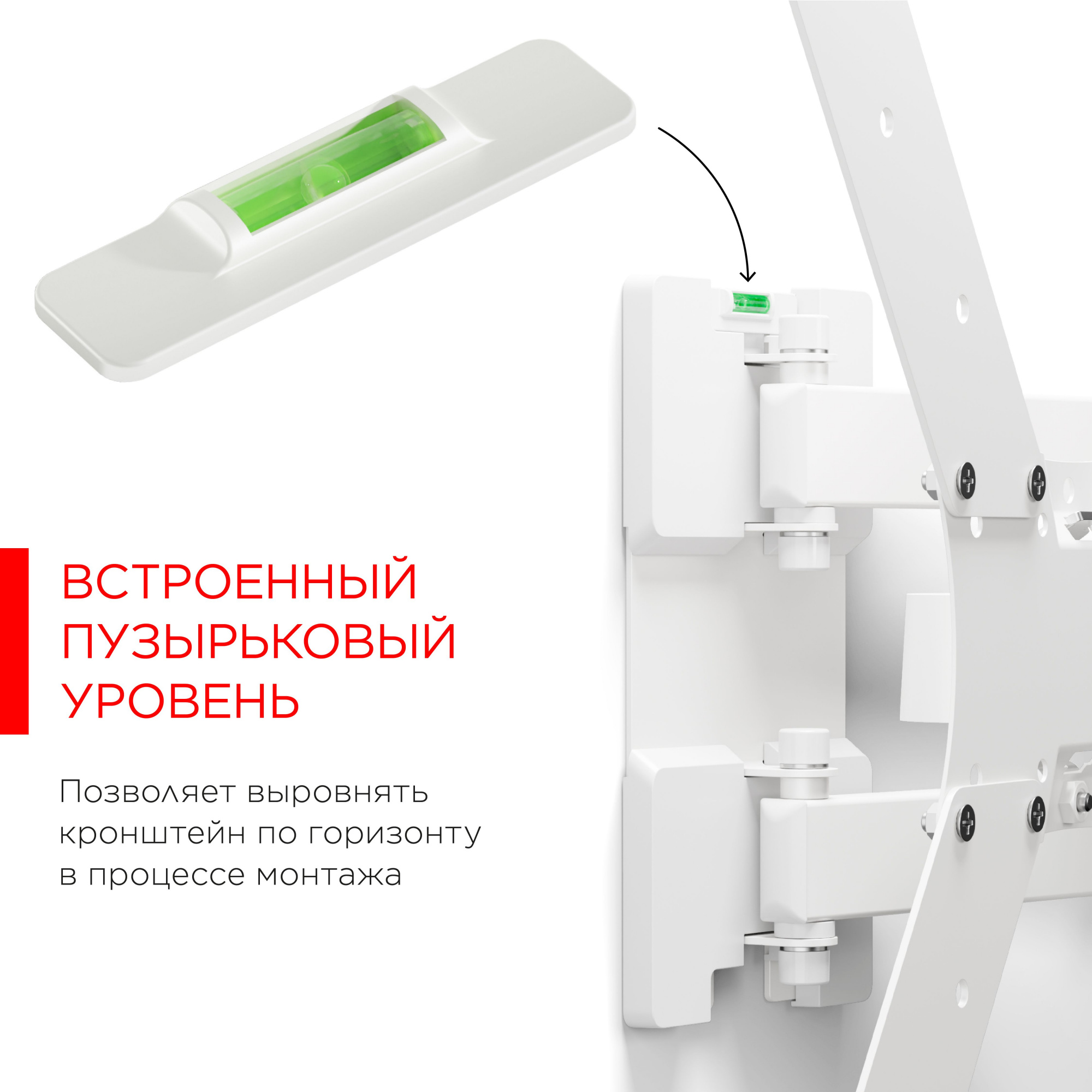 Кронштейн для телевизора Holder LCD-5566-W белый 32"-55" макс.45кг настенный поворотно-выдвижной и наклонный