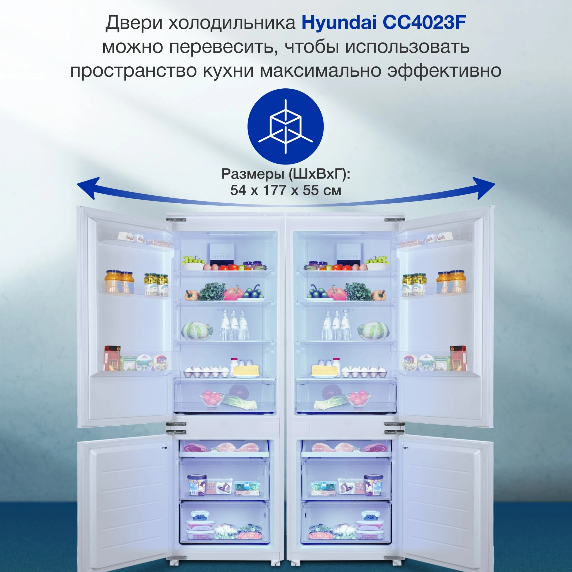 Холодильник Hyundai CC4023F 2-хкамерн. белый