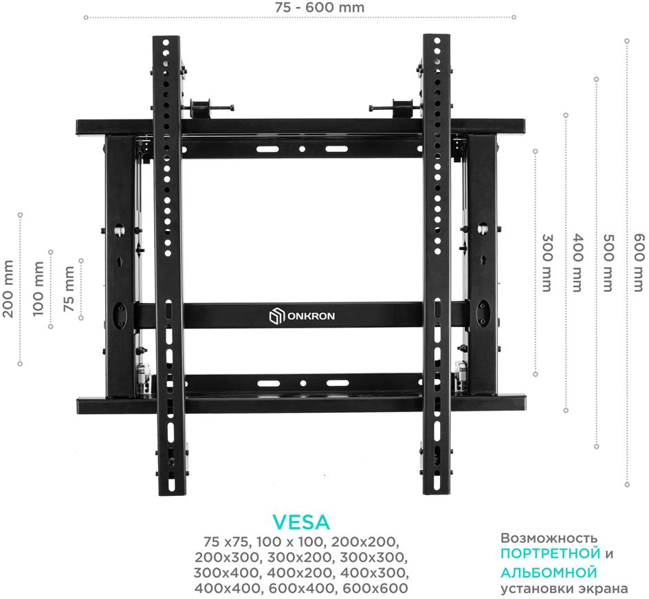 Кронштейн для телевизора Onkron PRO7G черный 50"-70" макс.50кг настенный наклонно-выдвижной