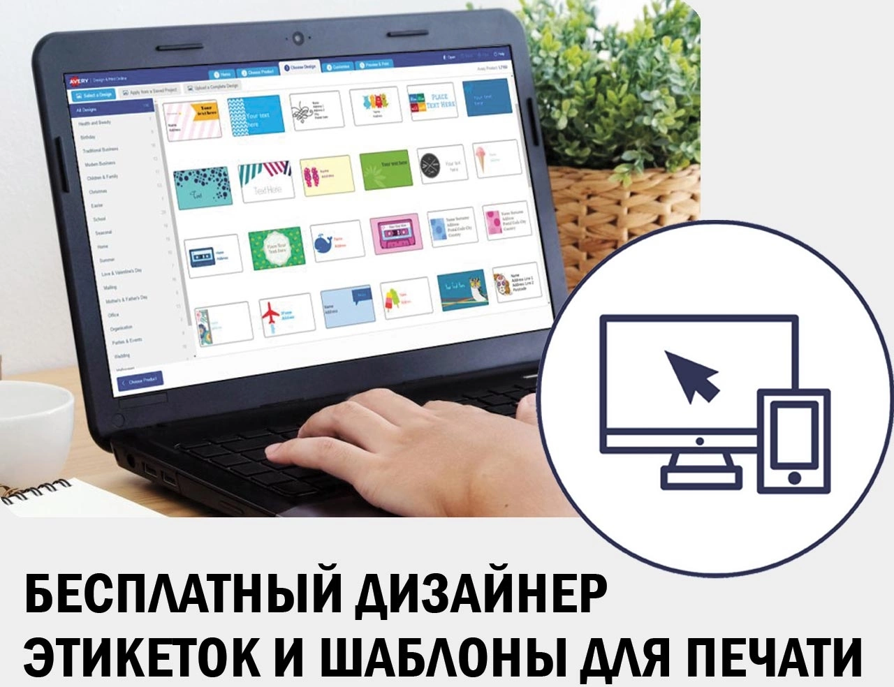 Этикетки Avery Zweckform 3666 A4 97x21.2мм 65шт на листе/70г/м2/100л./белый матовое самоклей. универсальная
